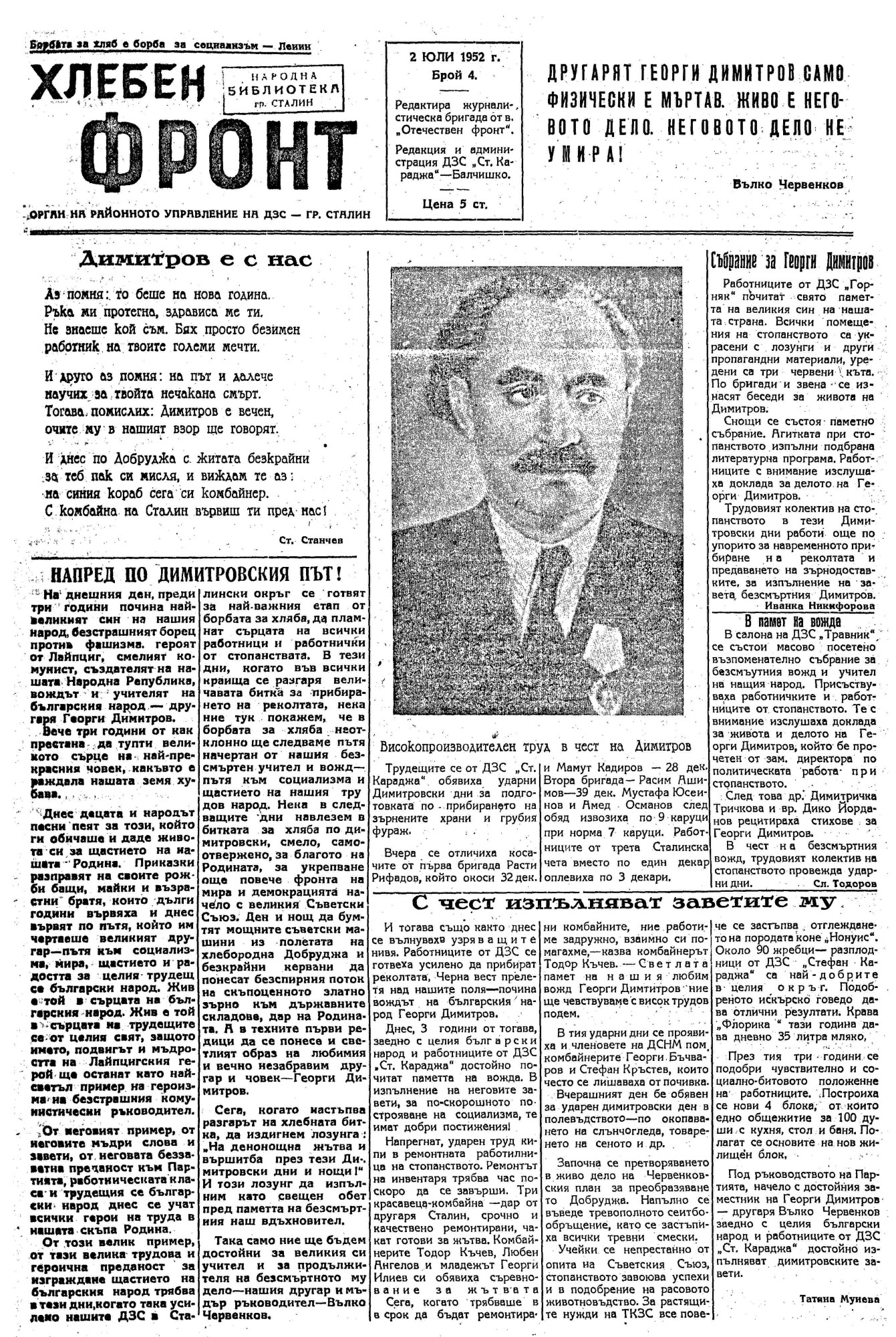 Click to enlarge