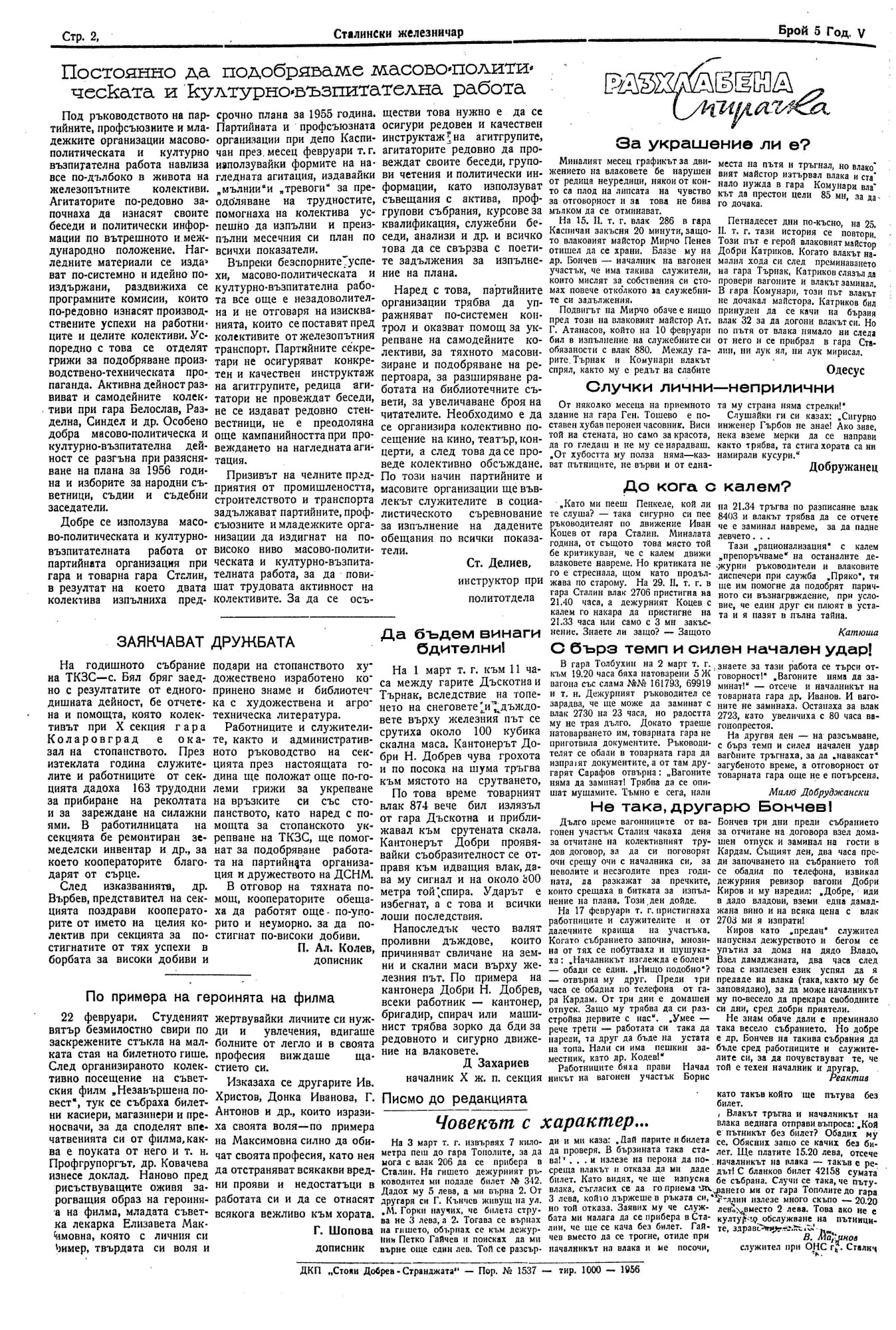 Click to enlarge