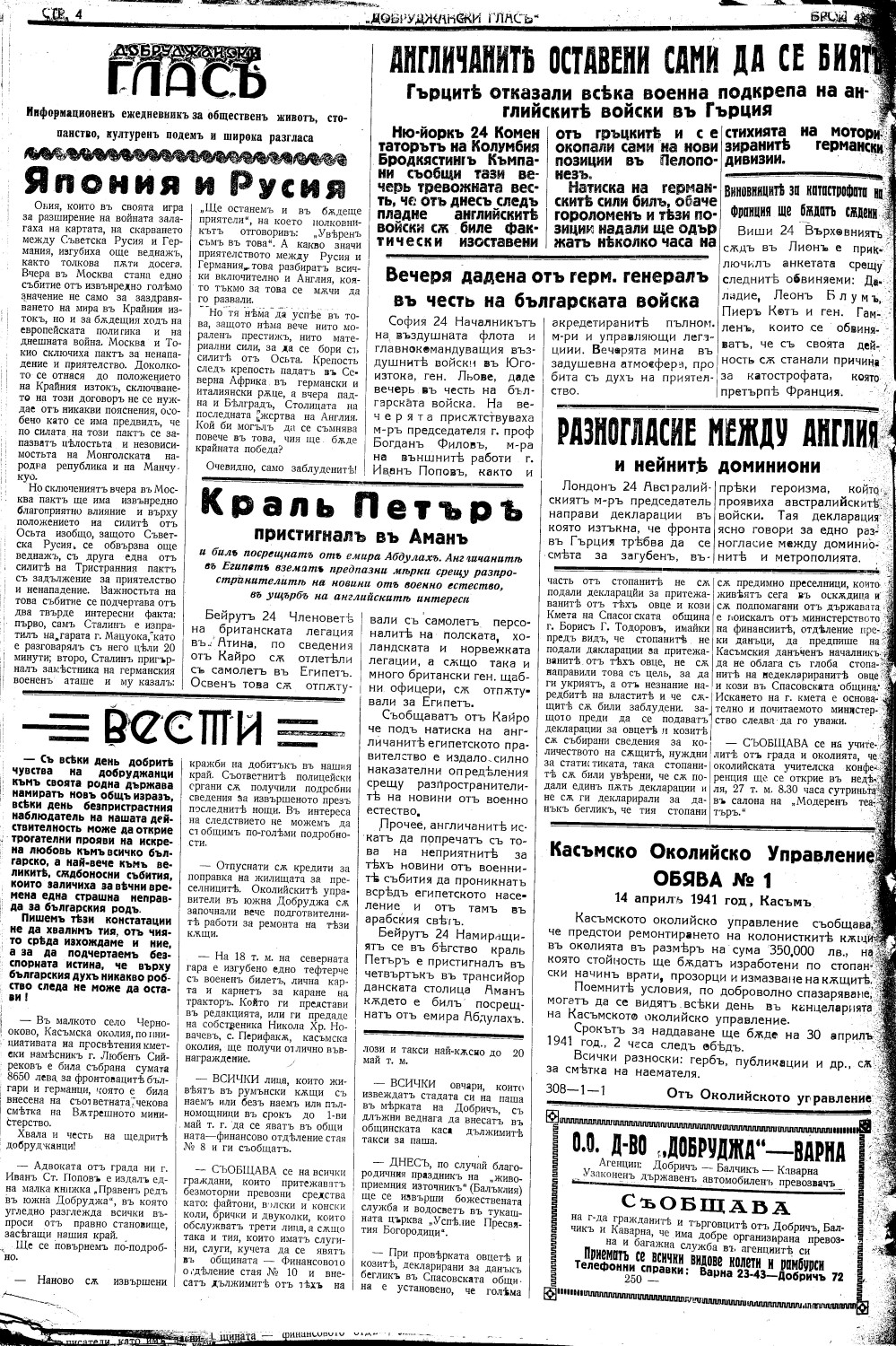 Click to enlarge