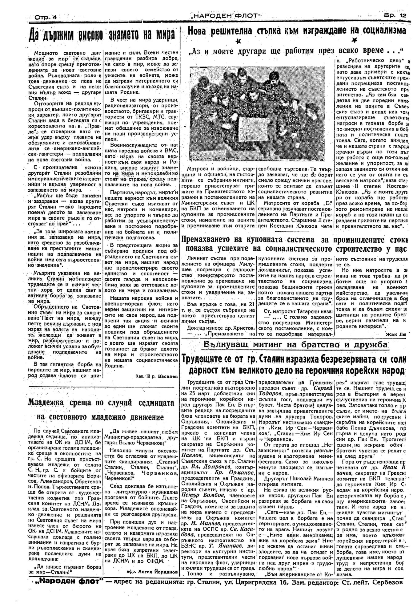 Click to enlarge