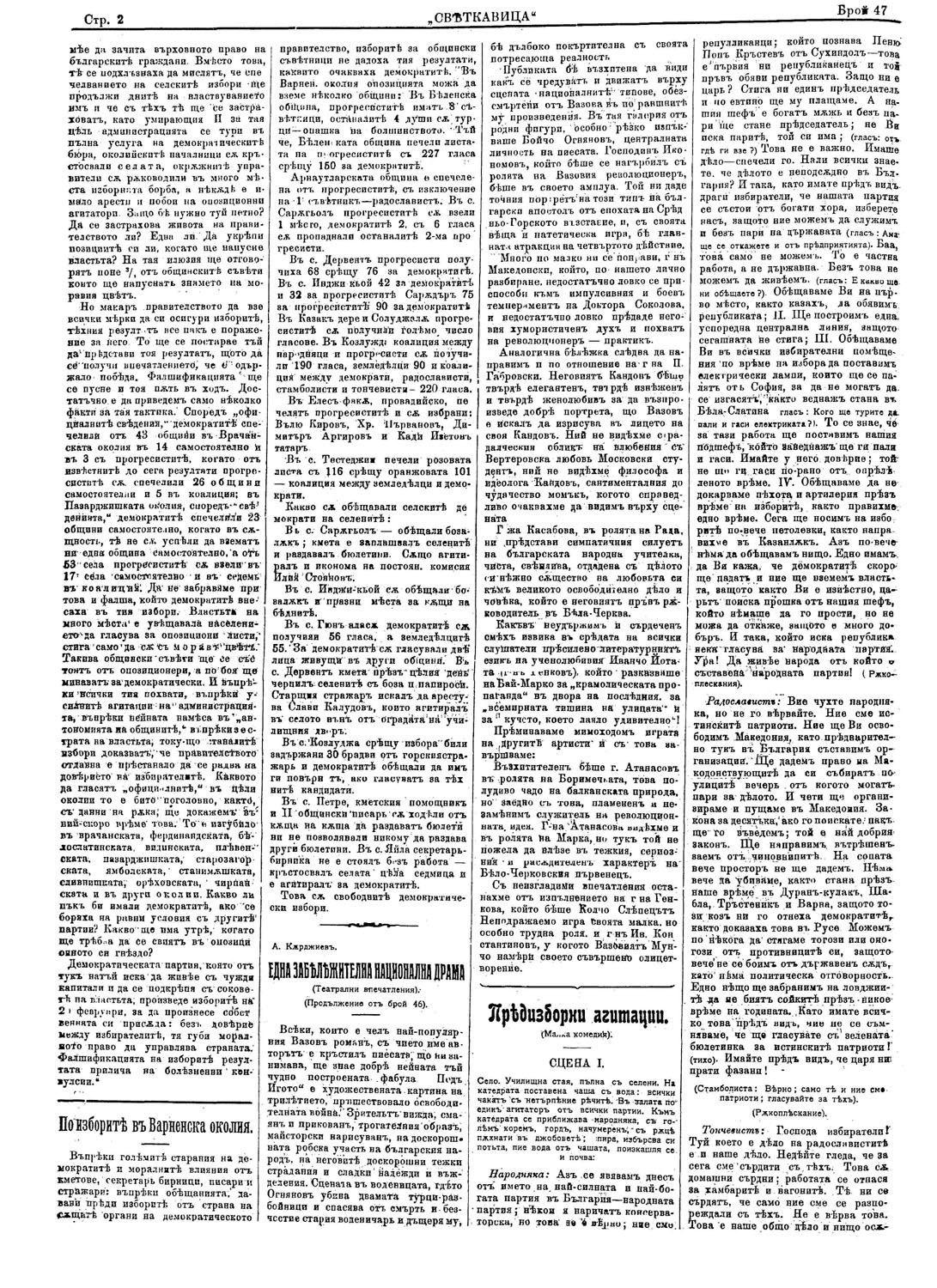 Click to enlarge