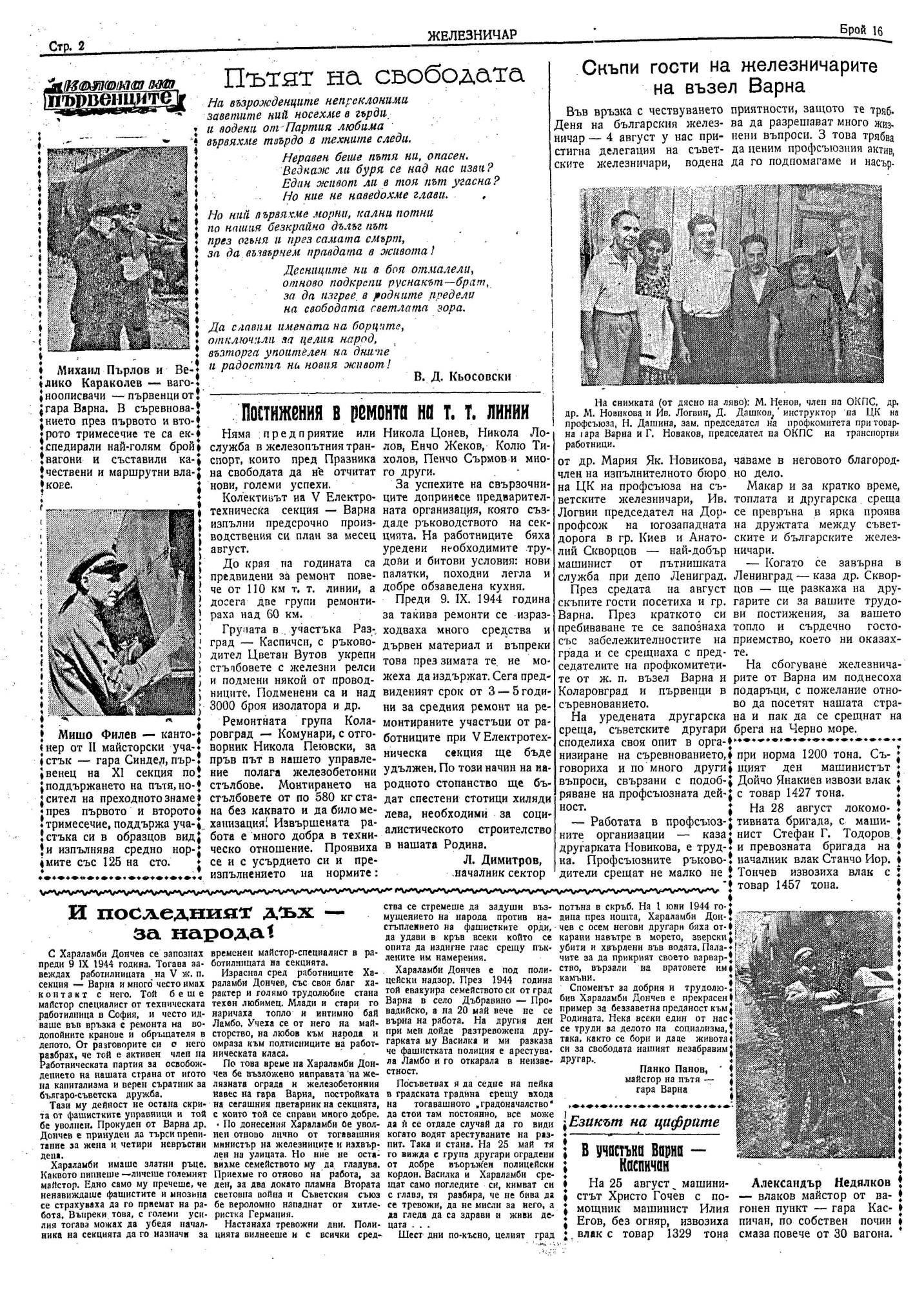 Click to enlarge