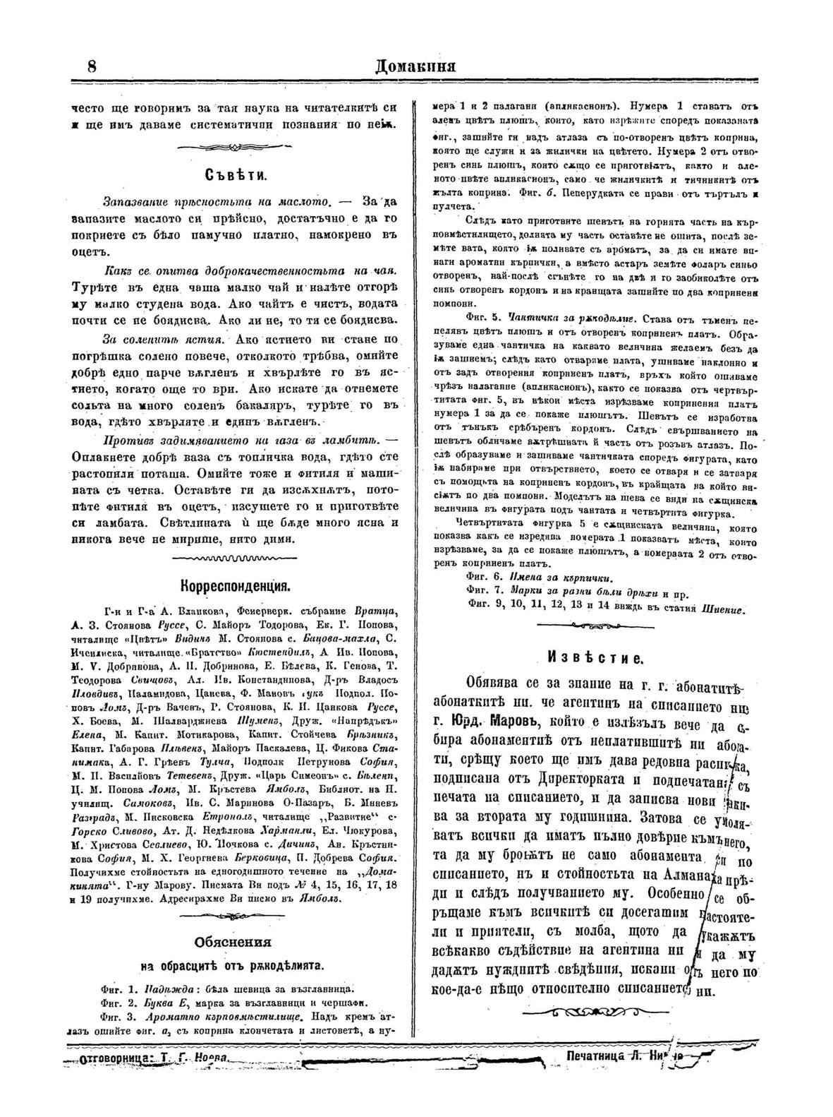 Click to enlarge