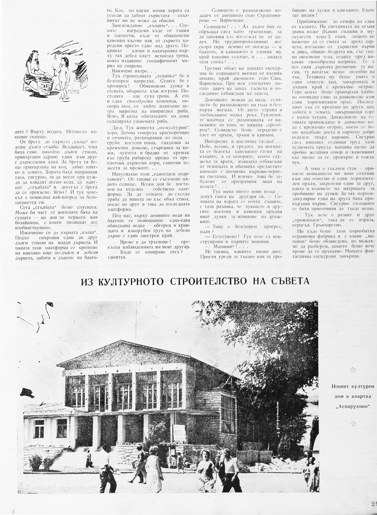 Click to enlarge