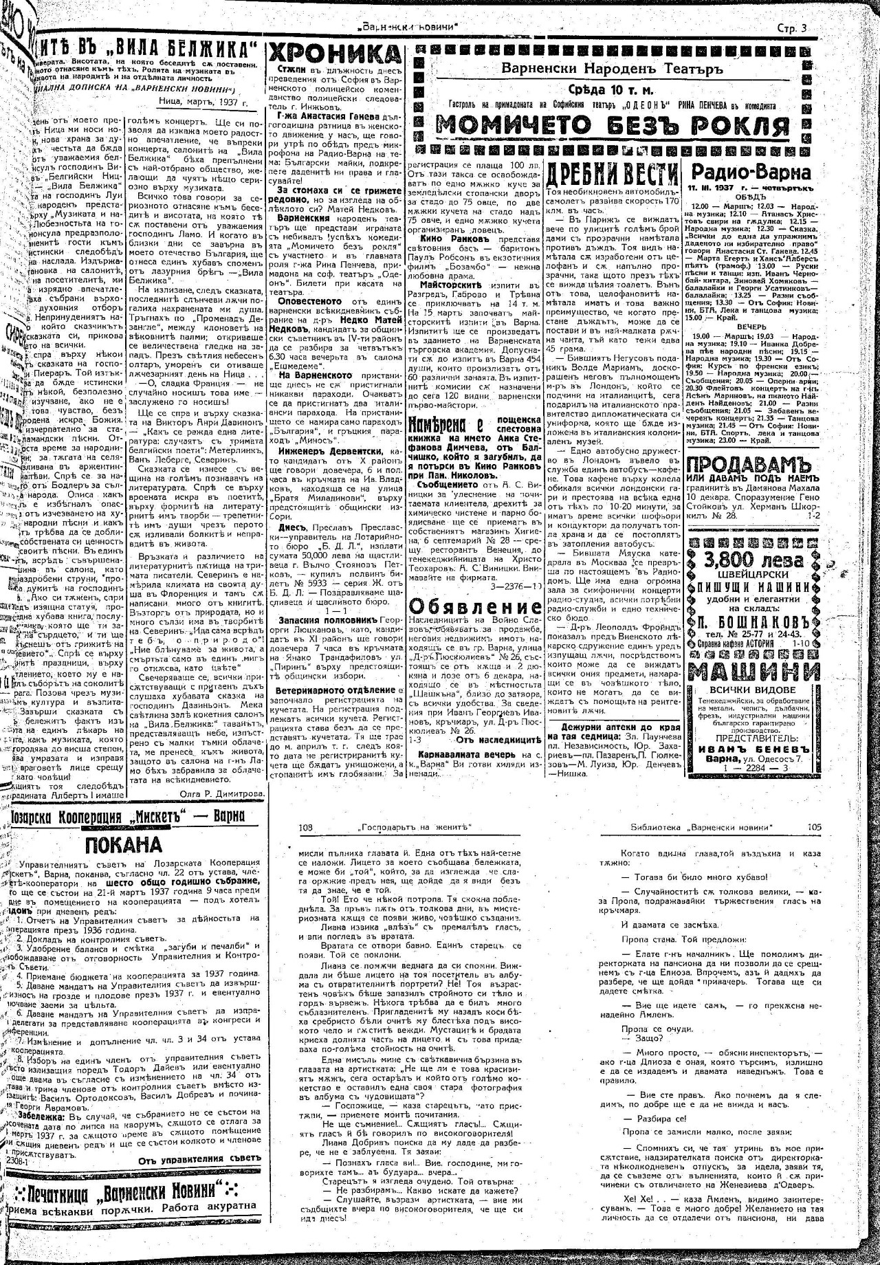 Click to enlarge