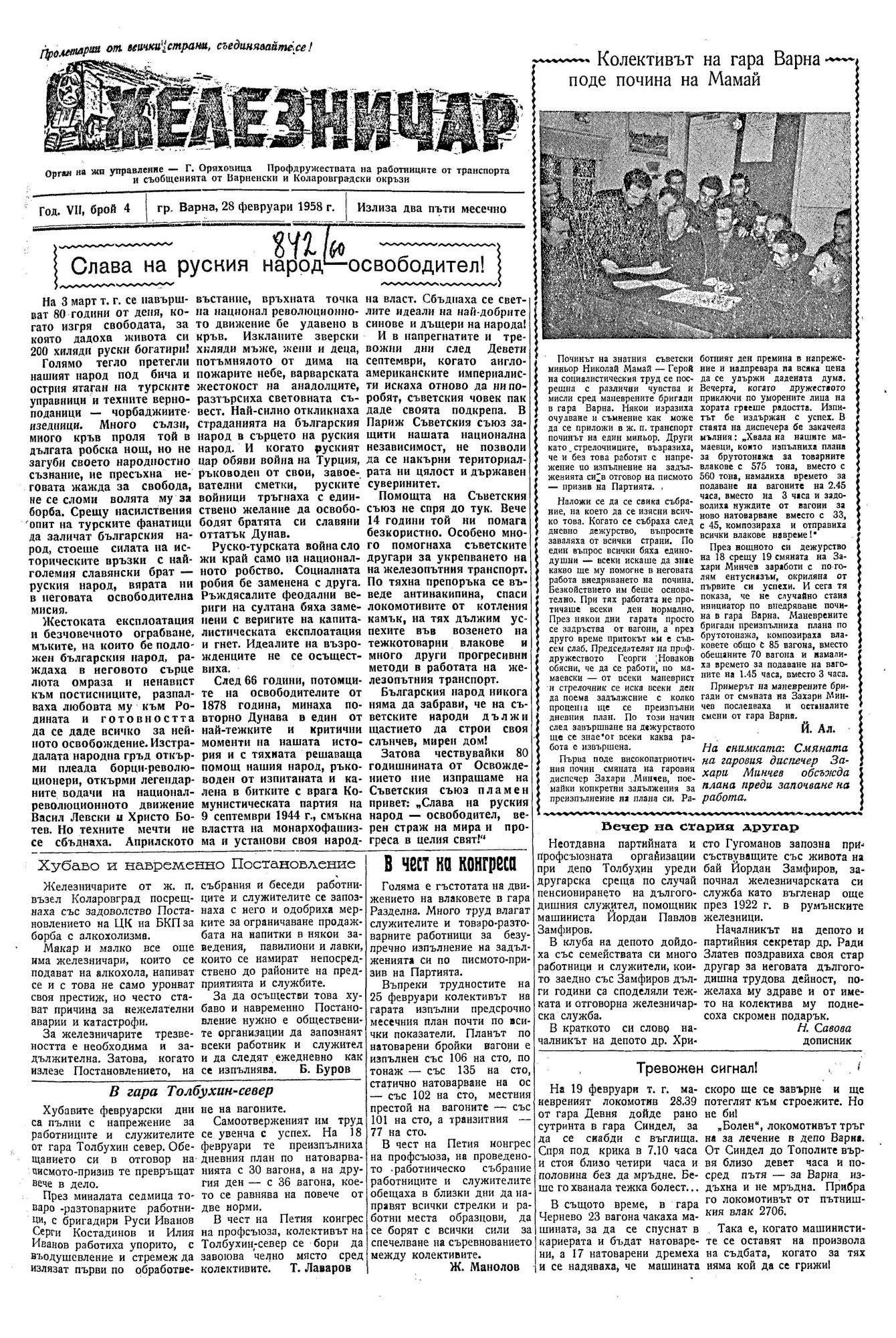 Click to enlarge