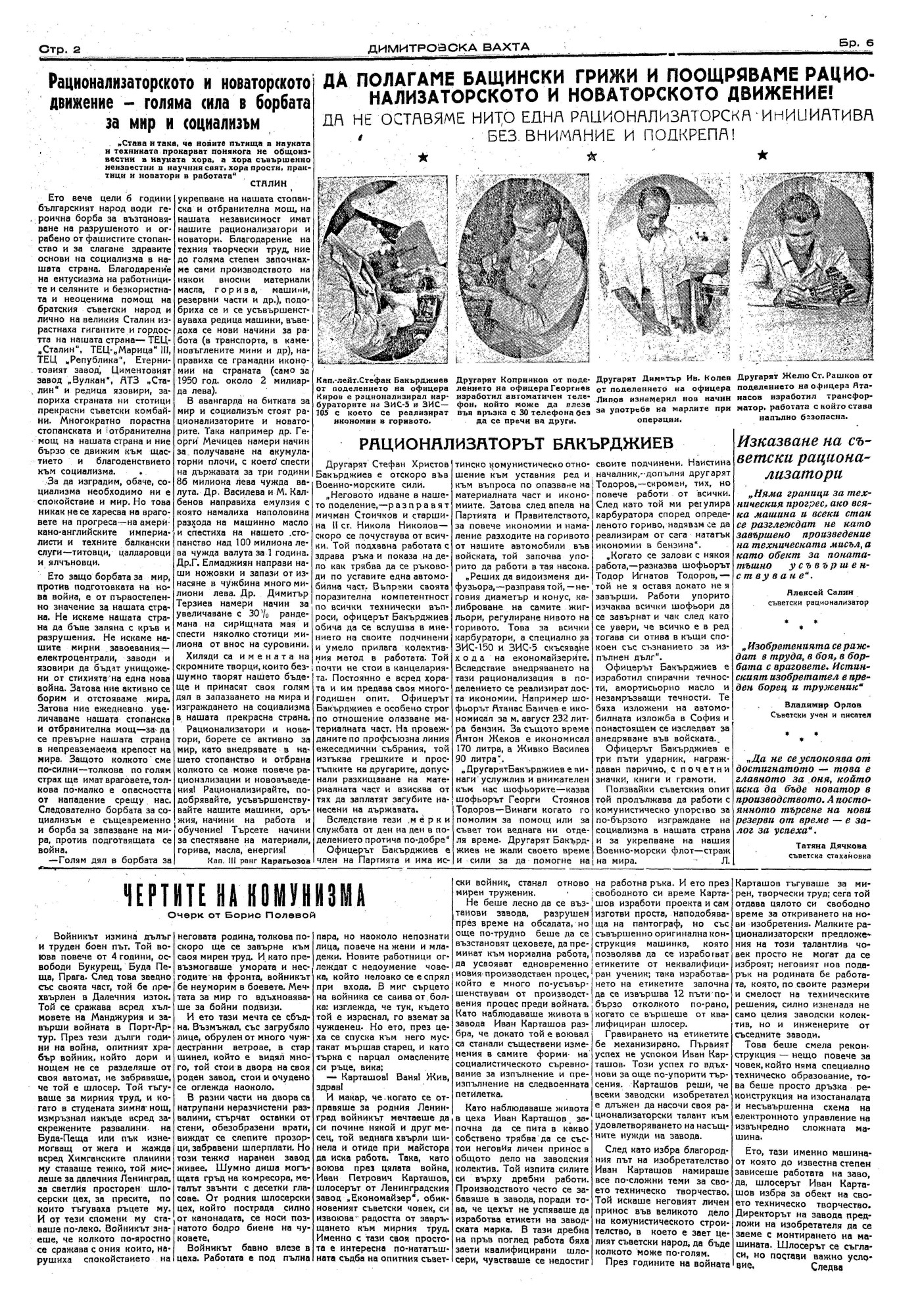 Click to enlarge