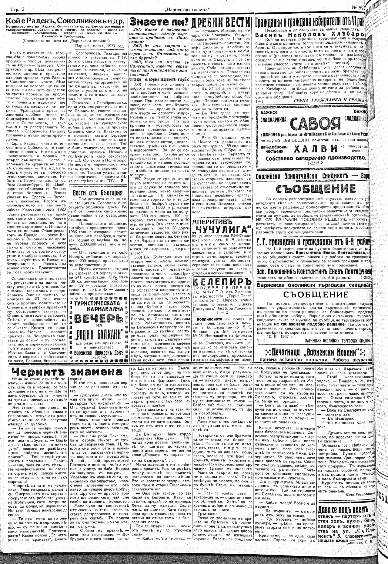 Click to enlarge