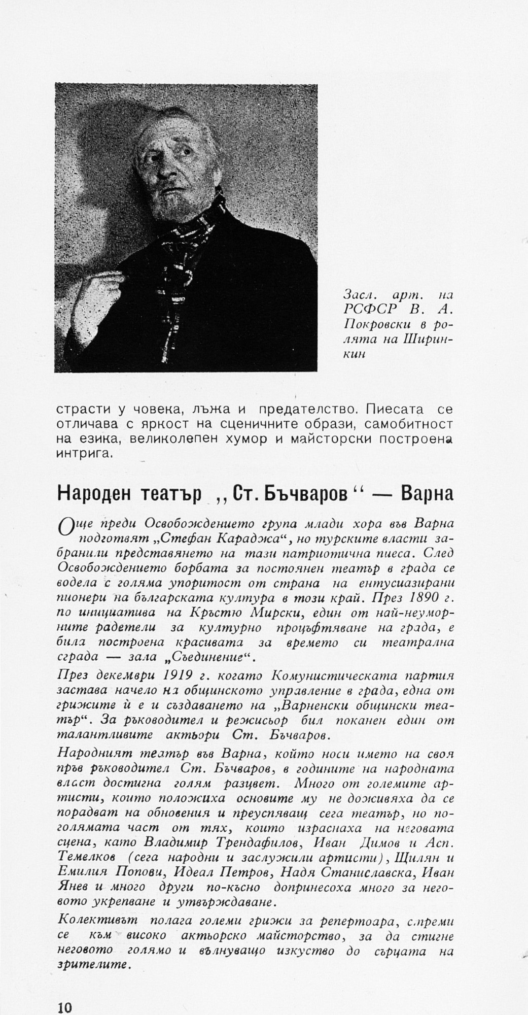 Click to enlarge
