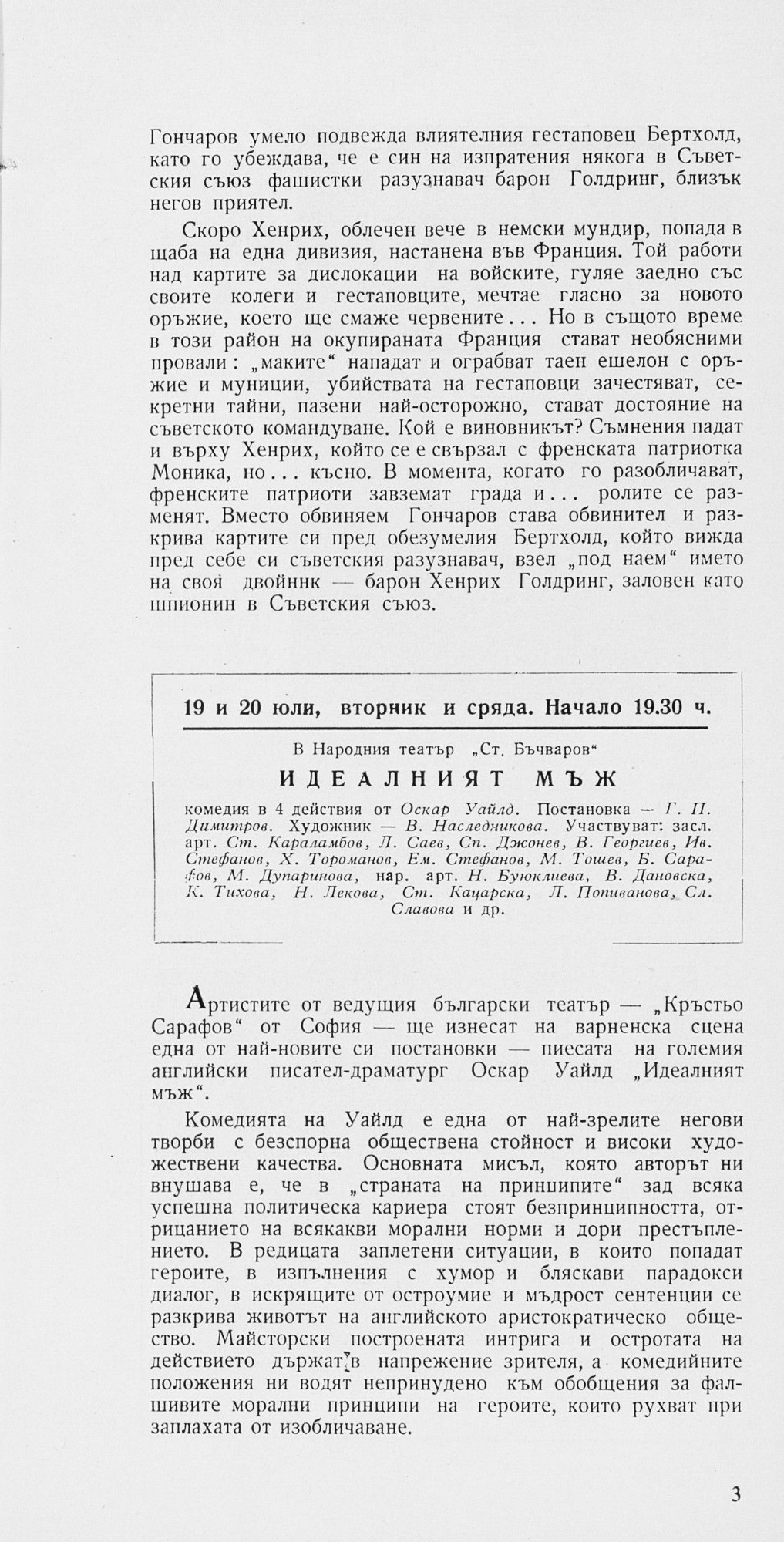 Click to enlarge