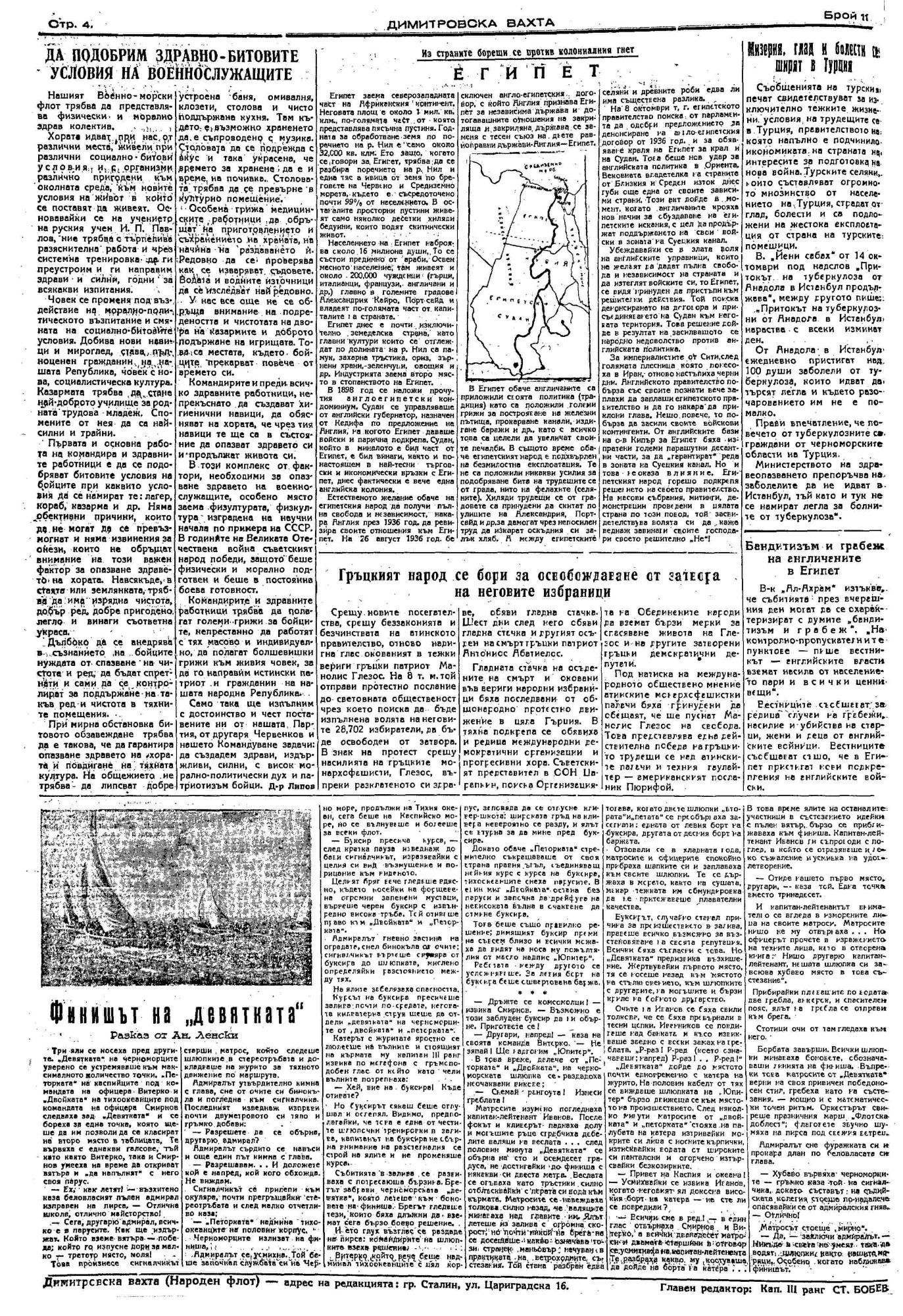 Click to enlarge