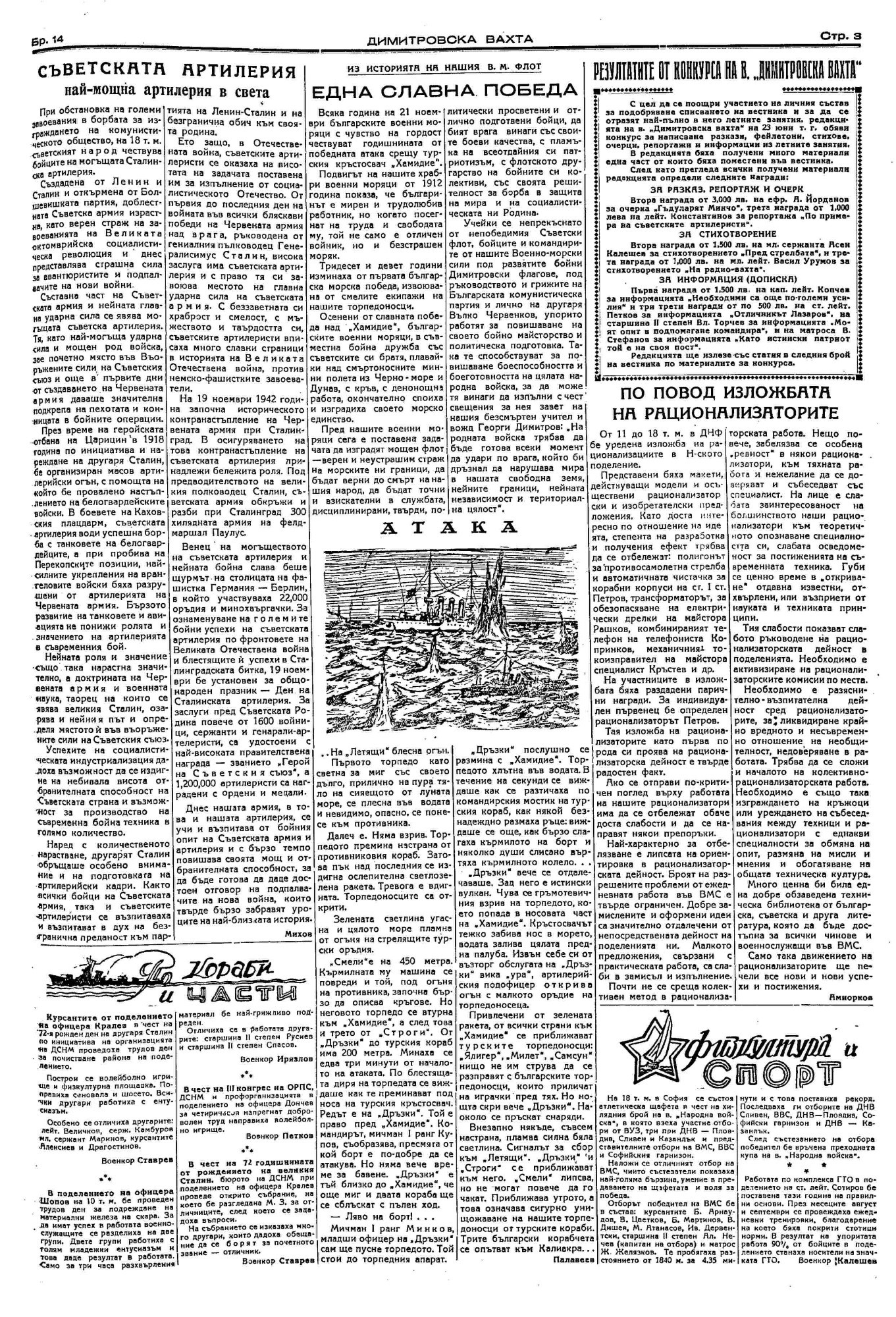 Click to enlarge