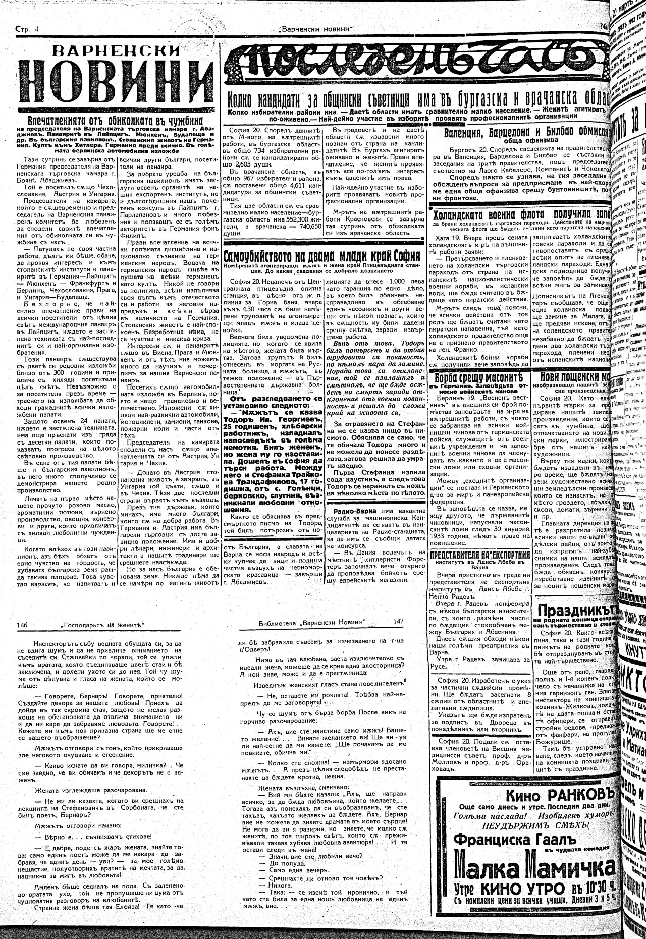 Click to enlarge