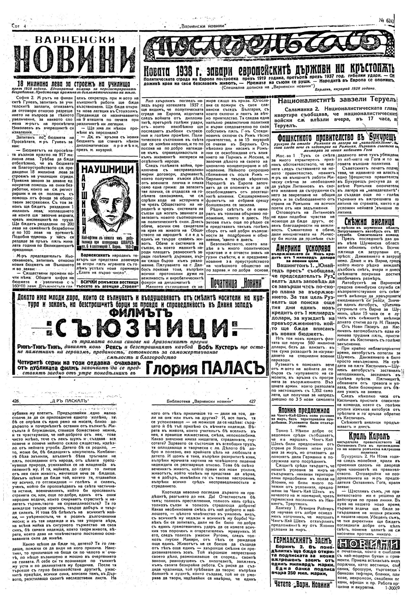 Click to enlarge