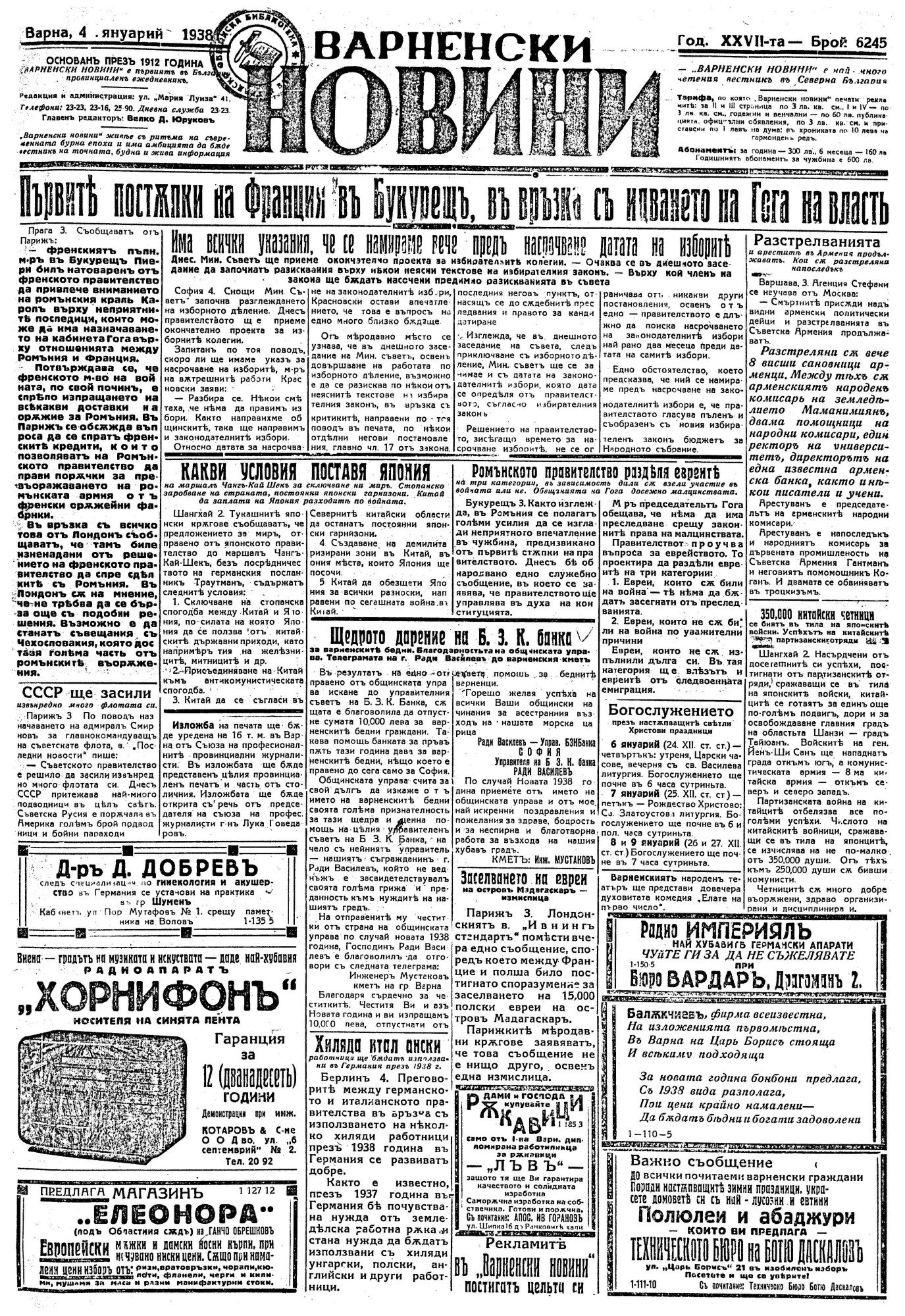 Click to enlarge