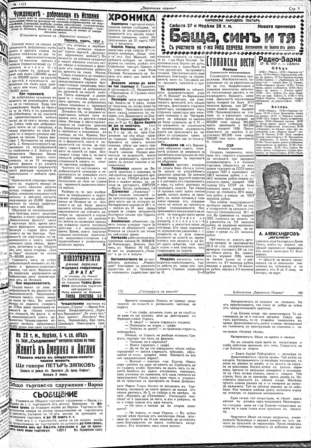 Click to enlarge