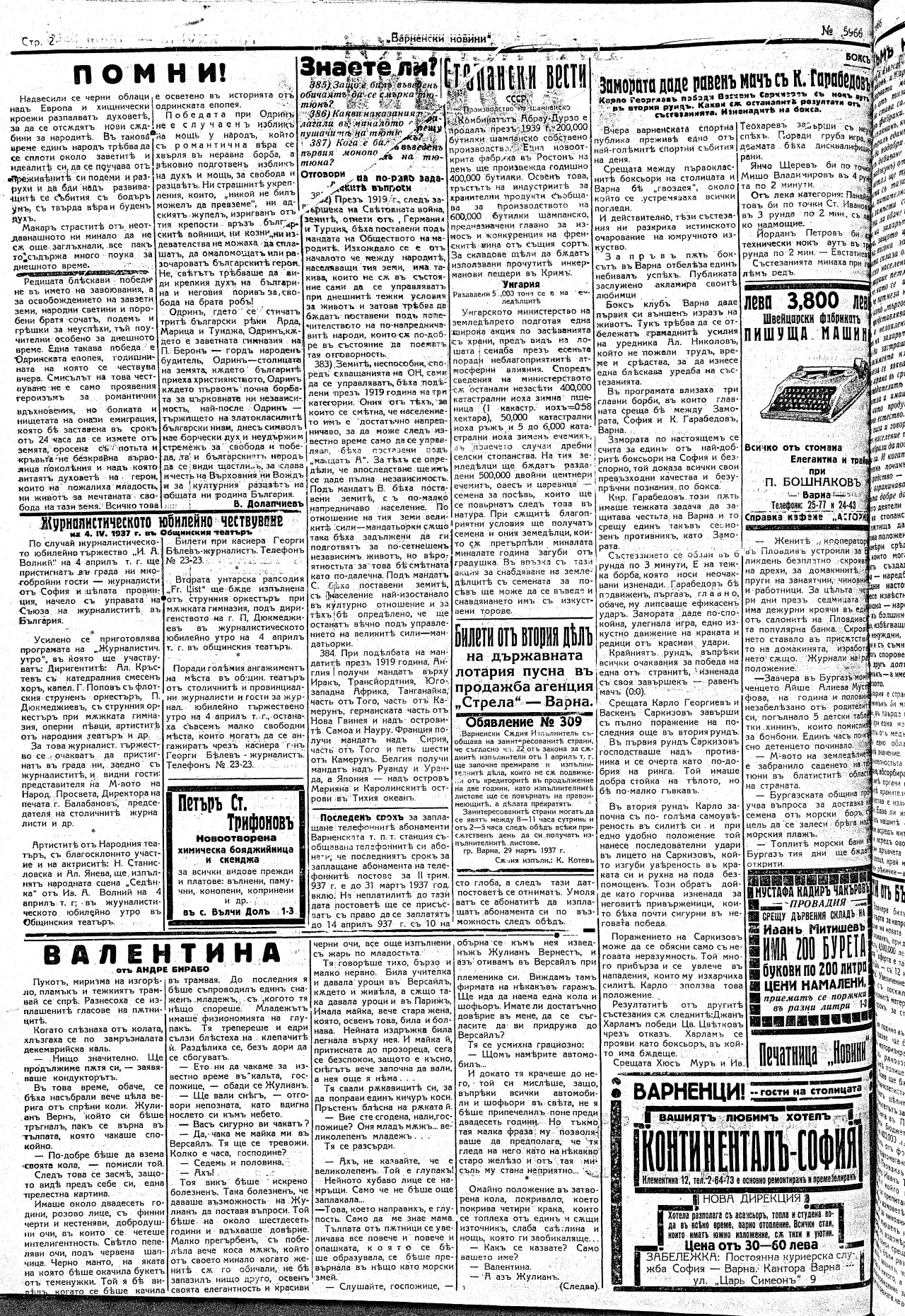 Click to enlarge
