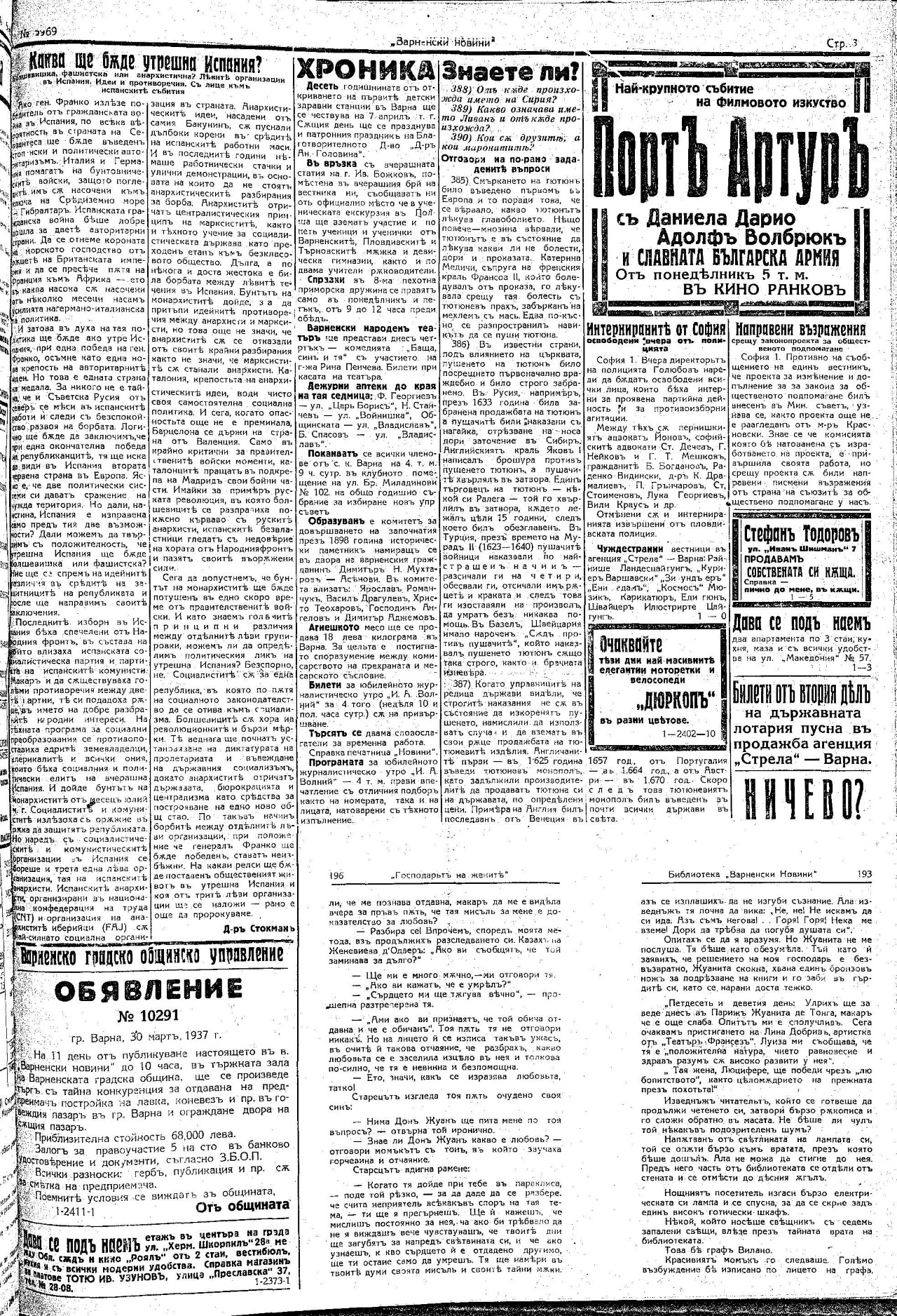Click to enlarge