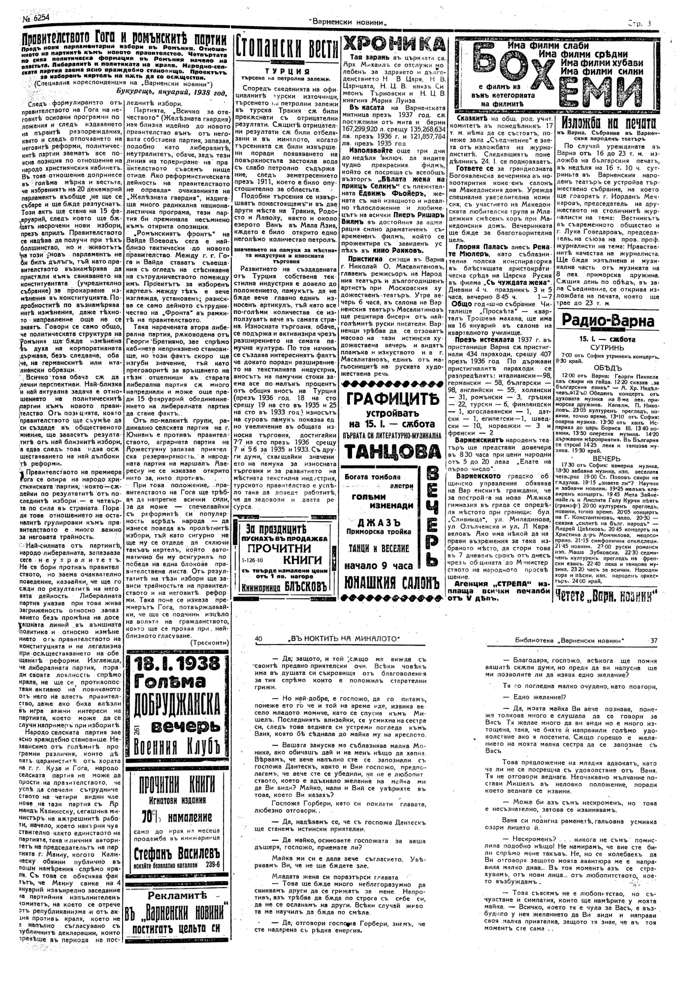 Click to enlarge