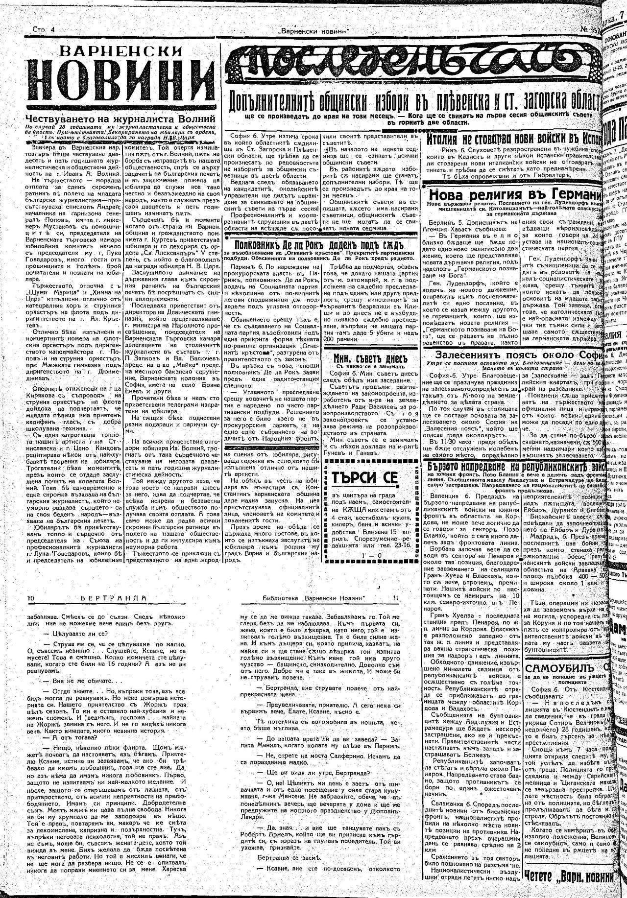 Click to enlarge