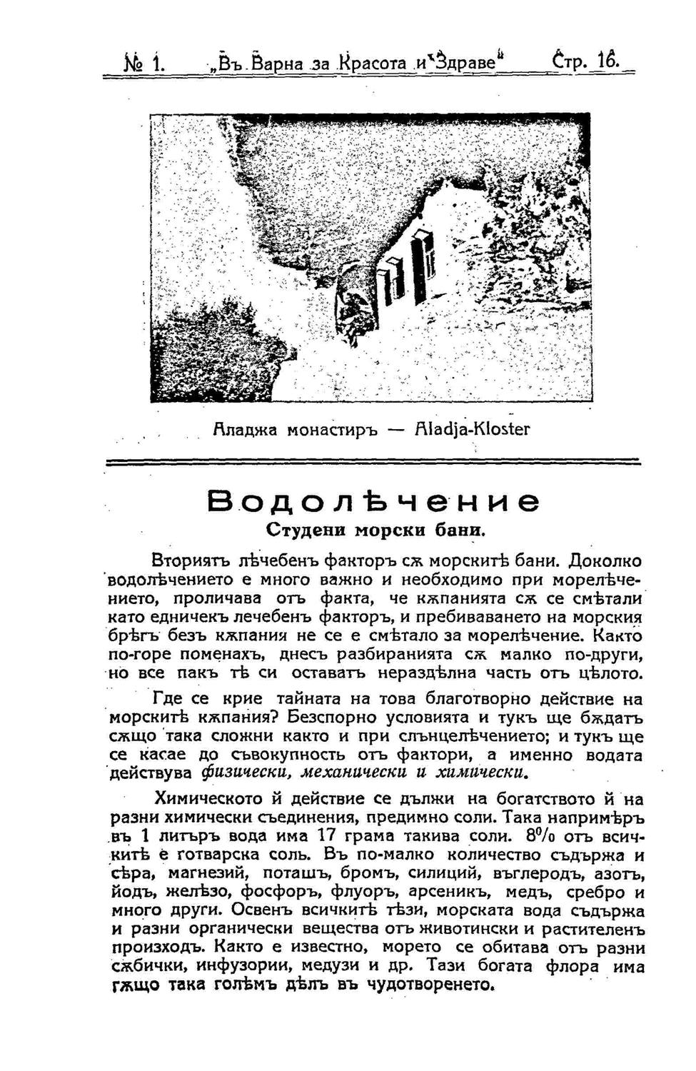 Click to enlarge