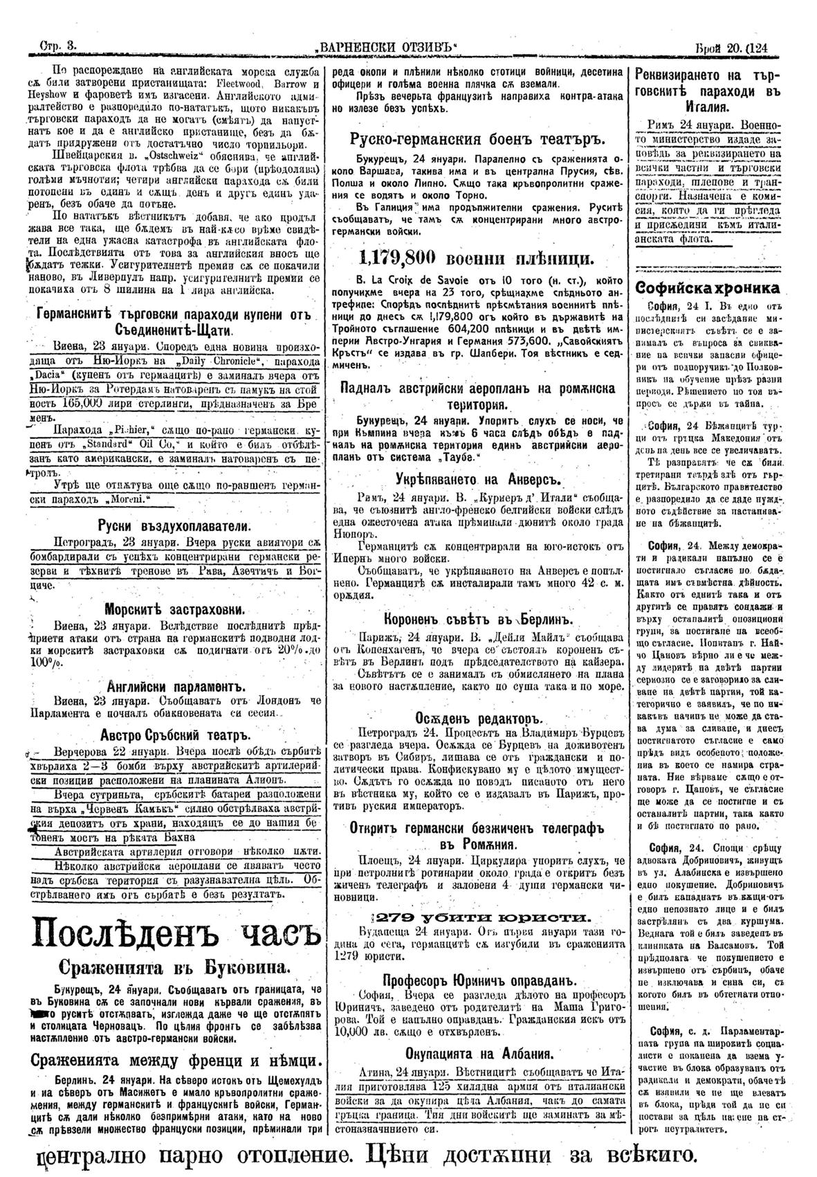 Click to enlarge