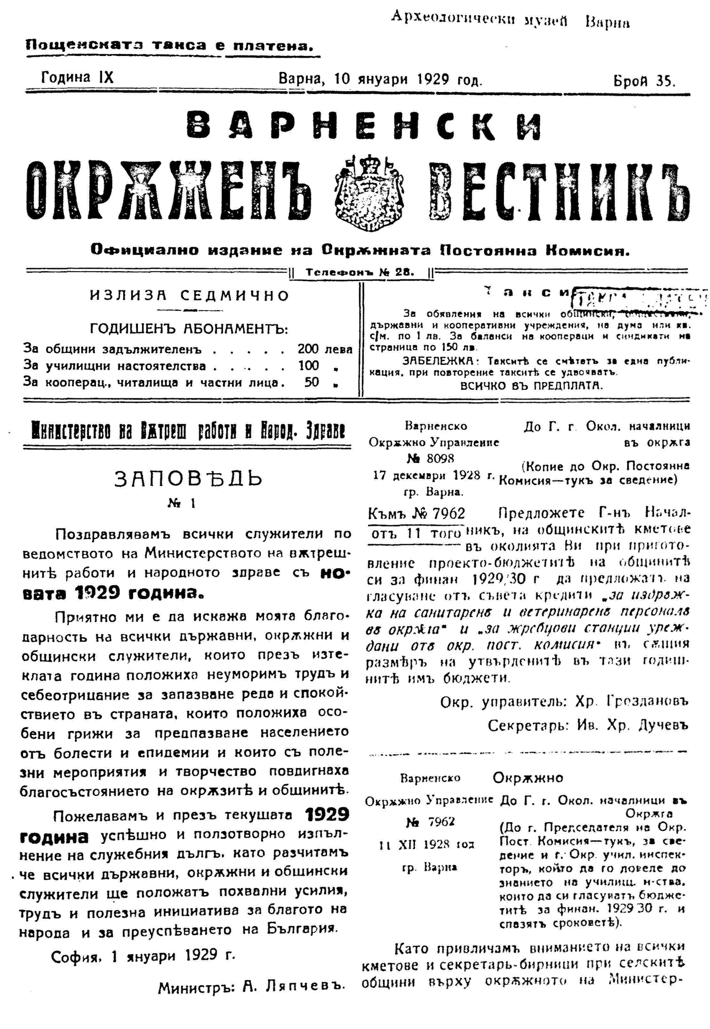 Click to enlarge