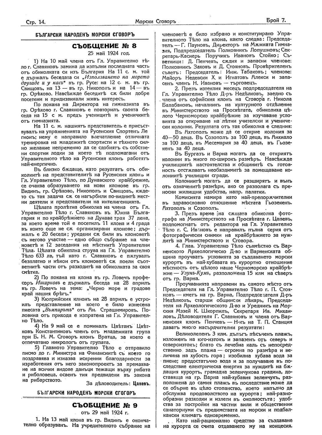 Click to enlarge