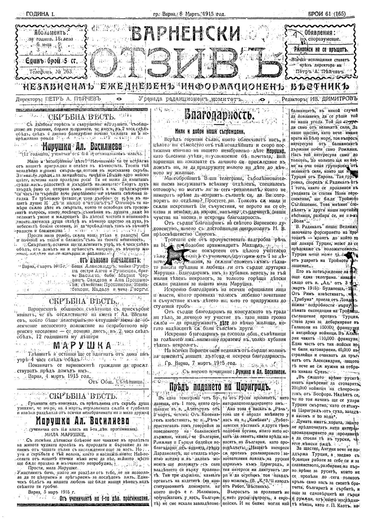 Click to enlarge