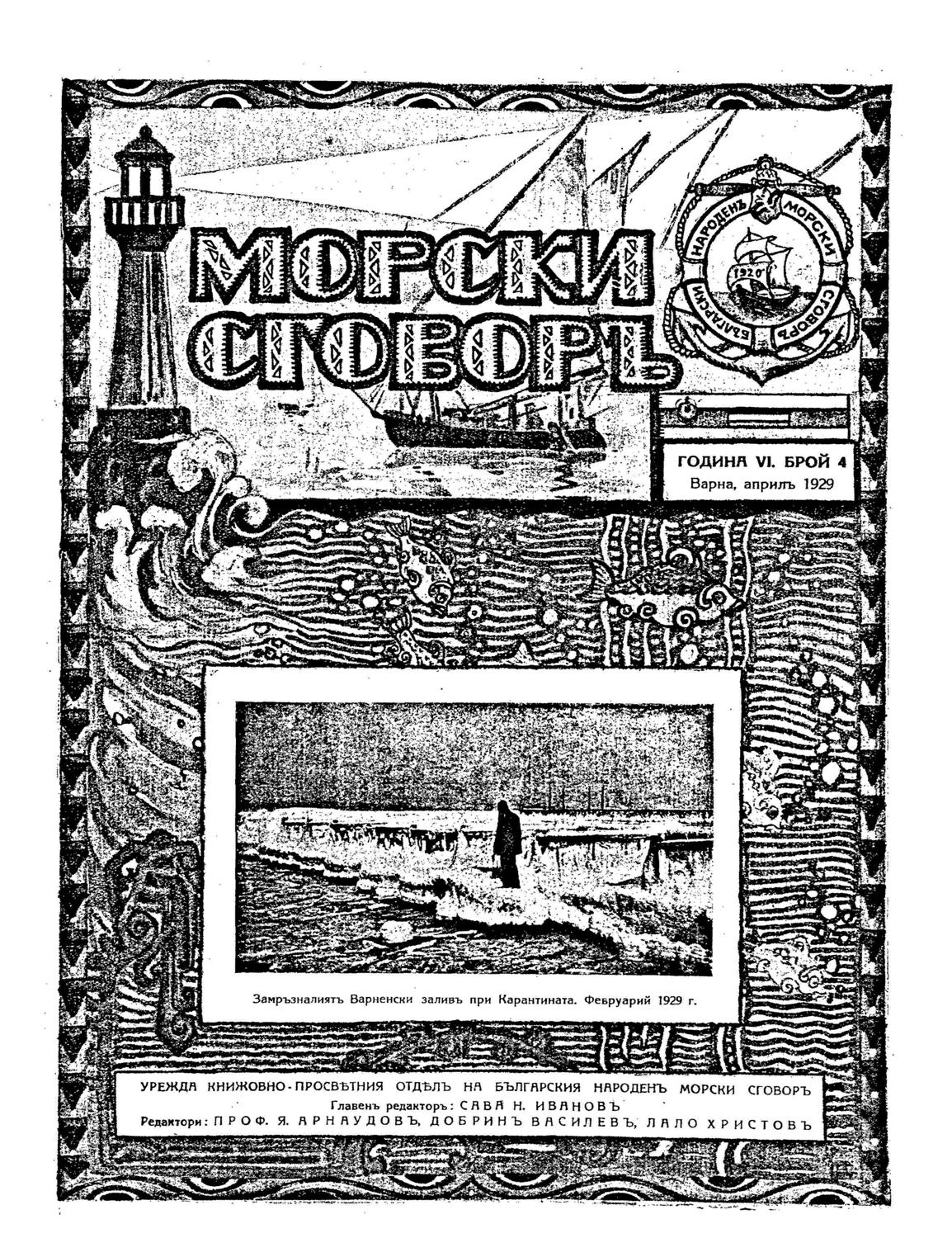 Click to enlarge