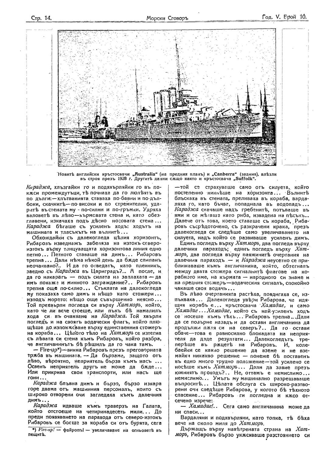 Click to enlarge