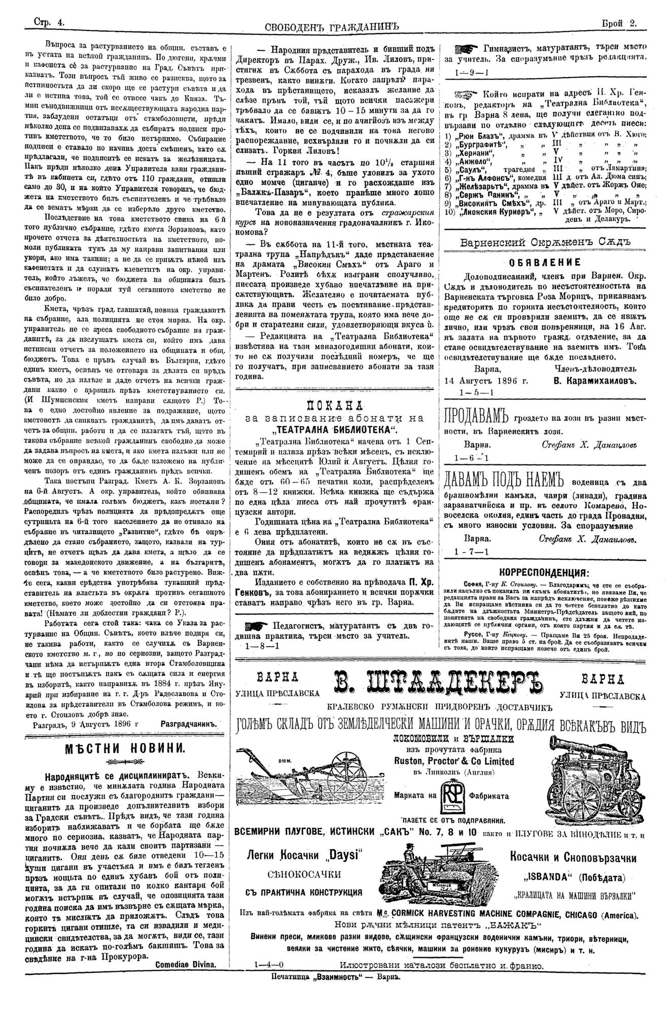 Click to enlarge