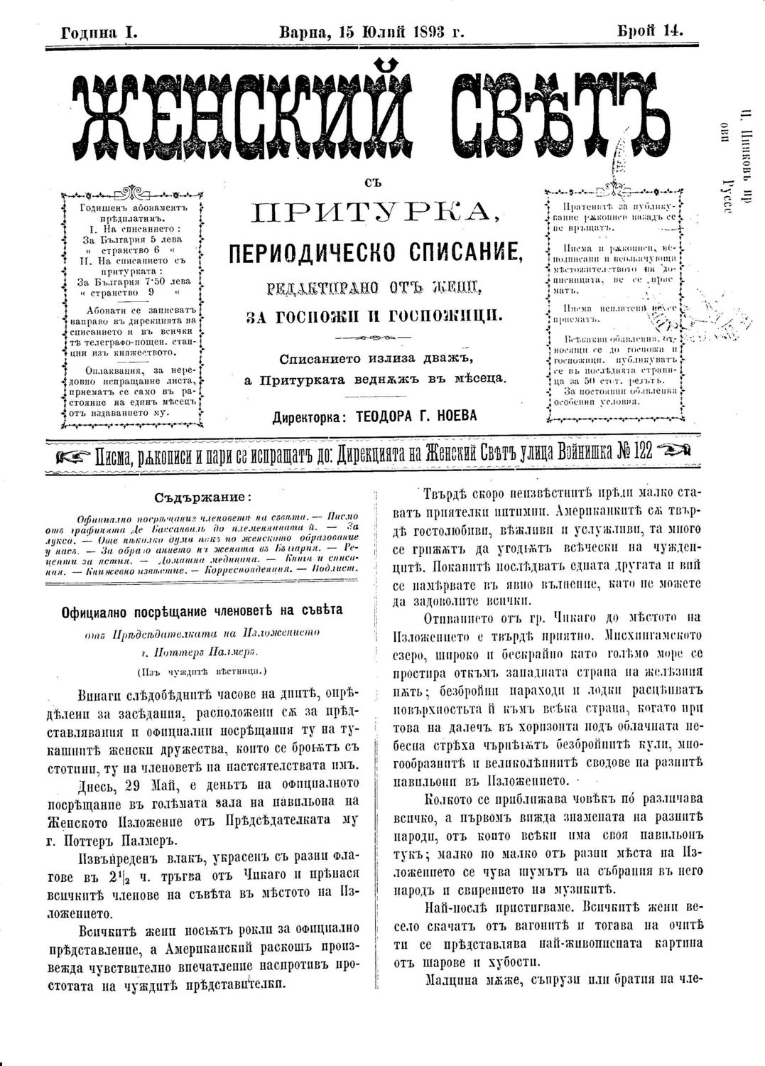 Click to enlarge