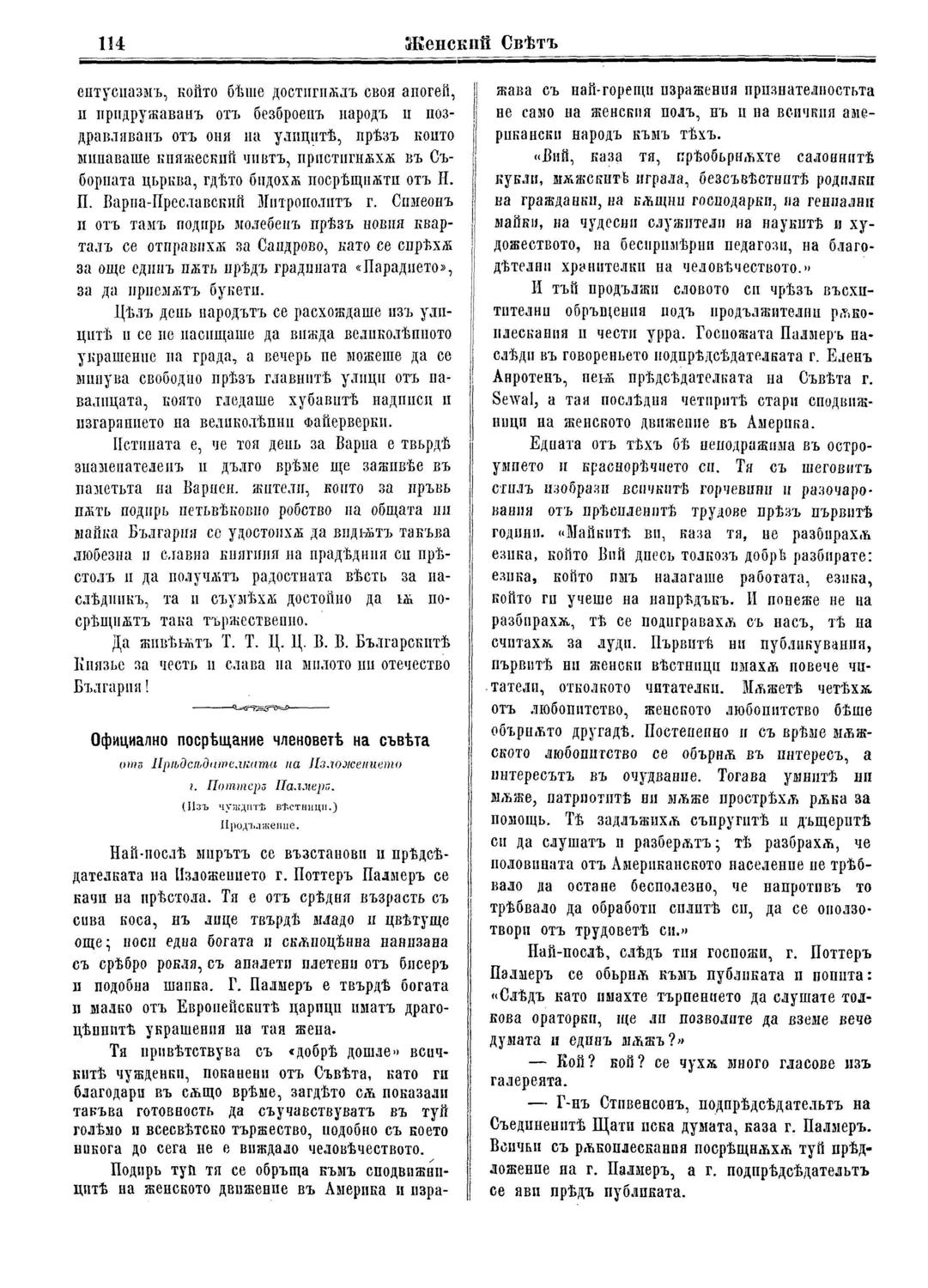 Click to enlarge