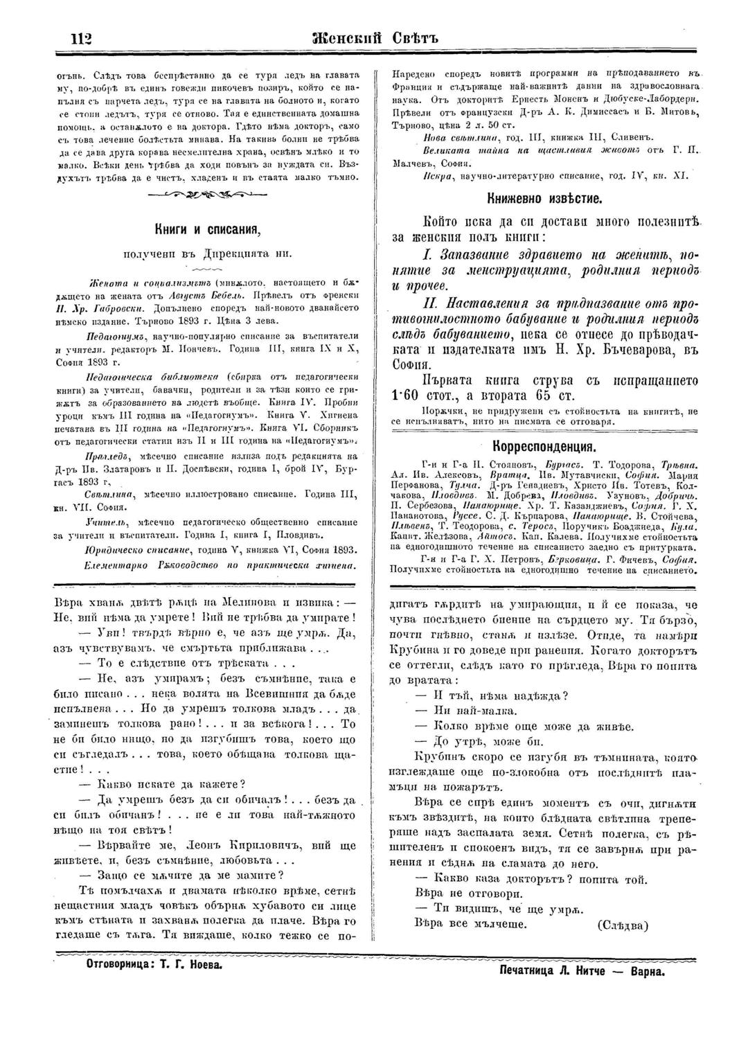 Click to enlarge