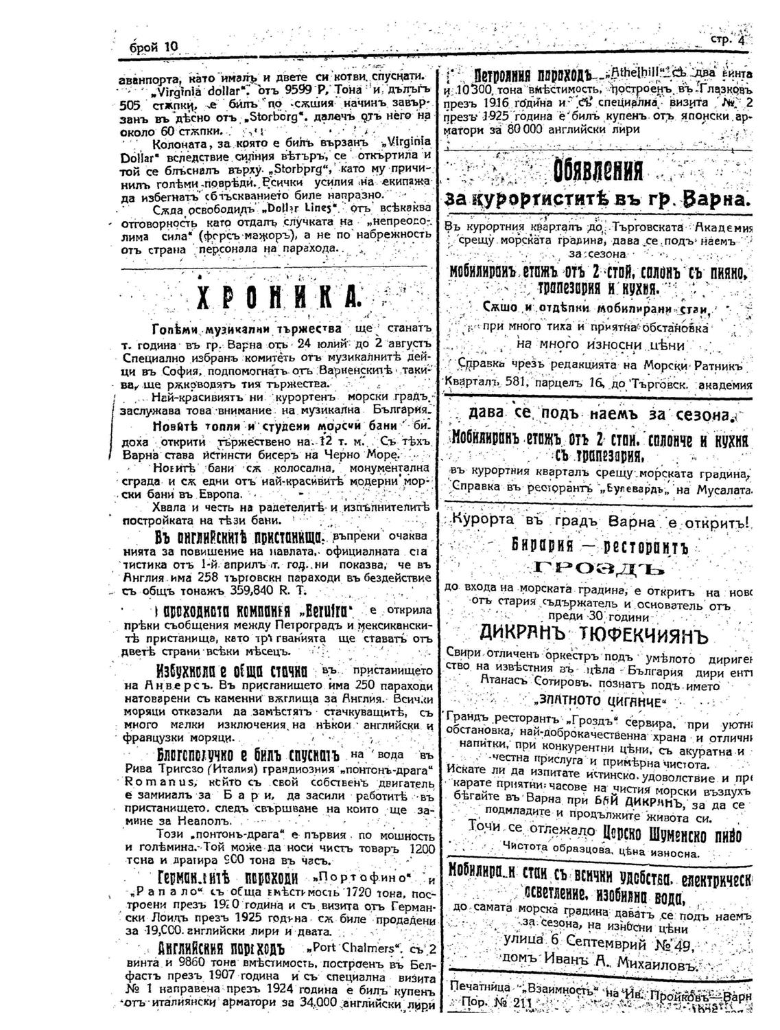 Click to enlarge