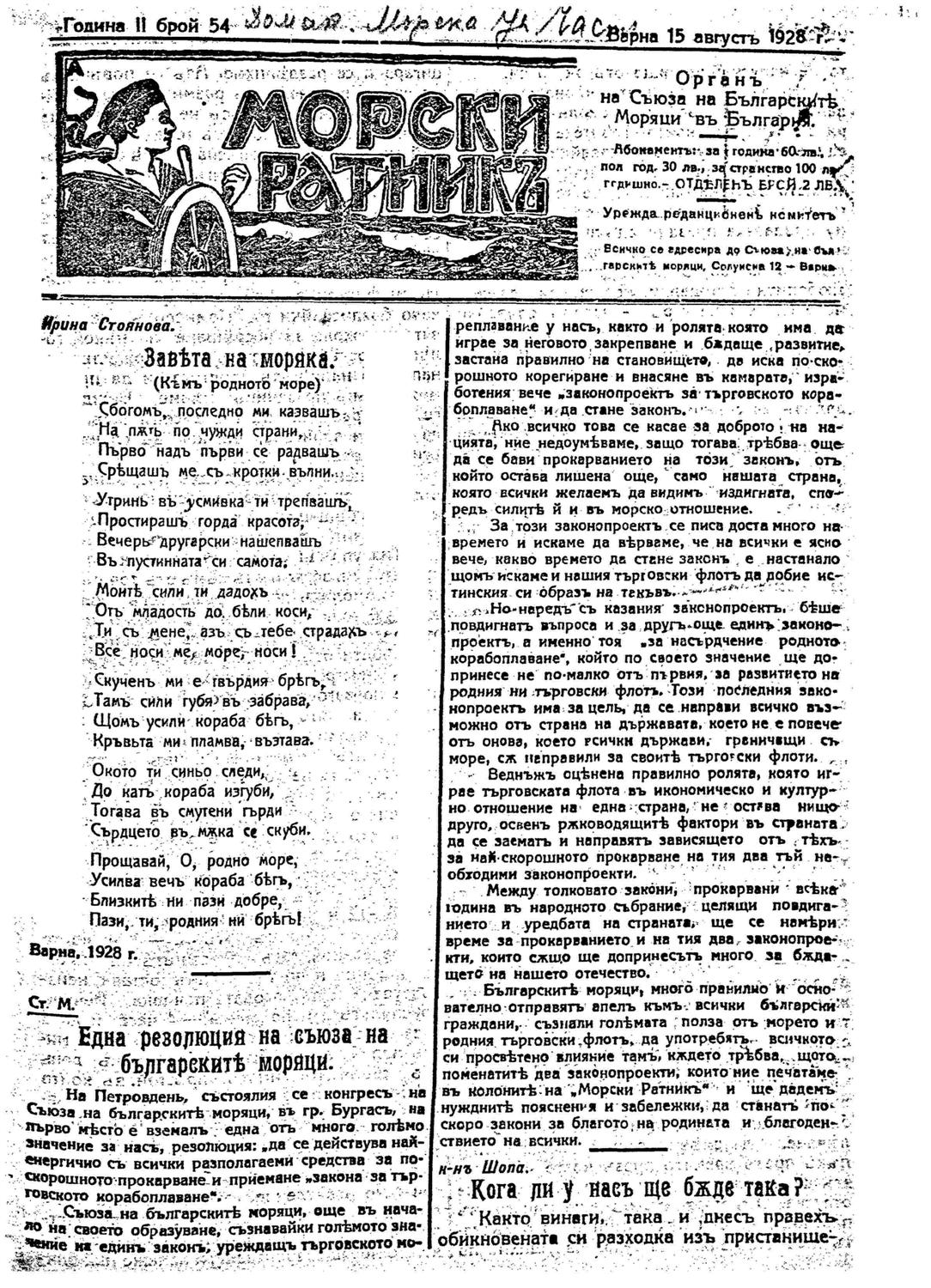 Click to enlarge
