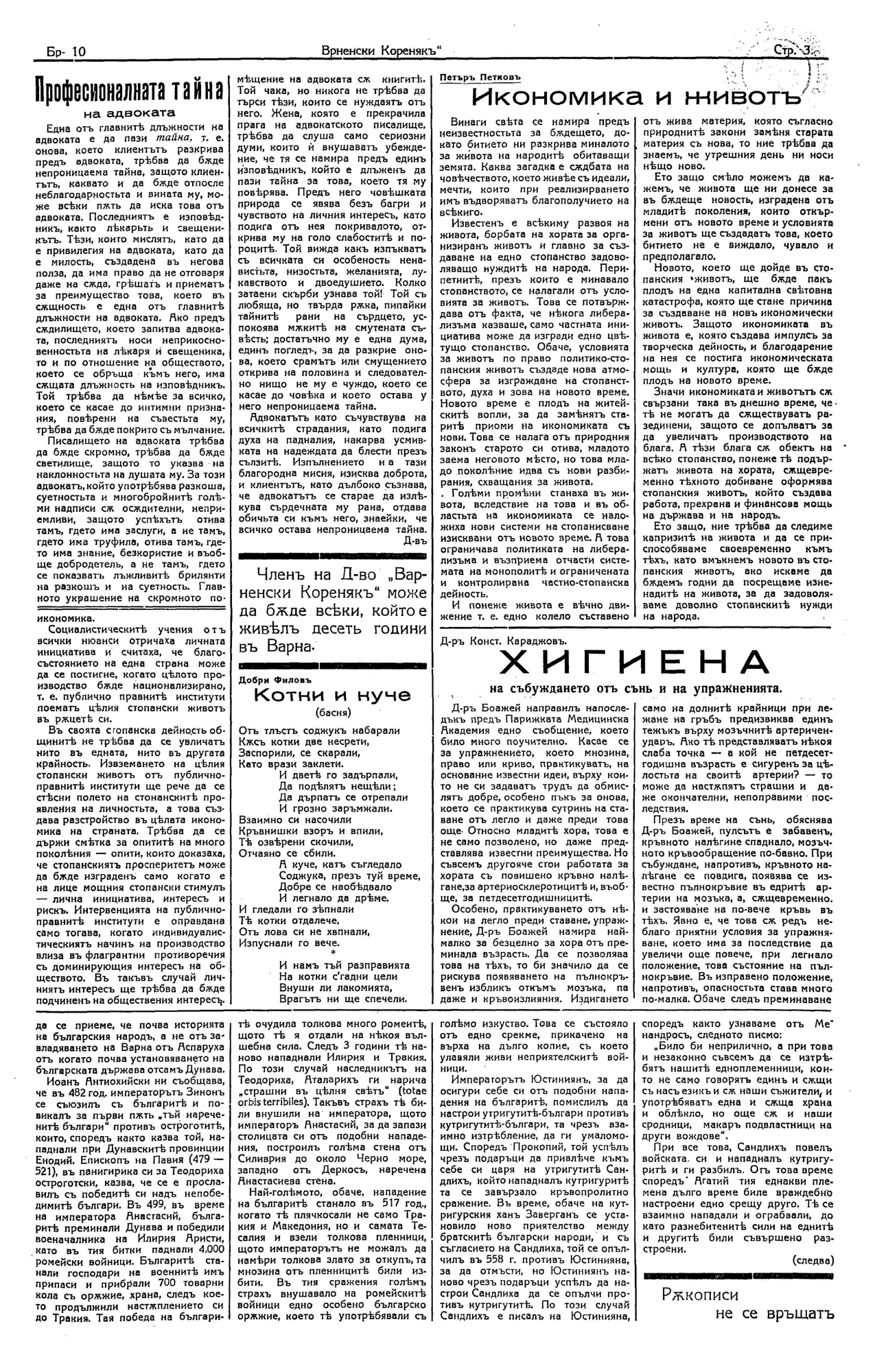 Click to enlarge