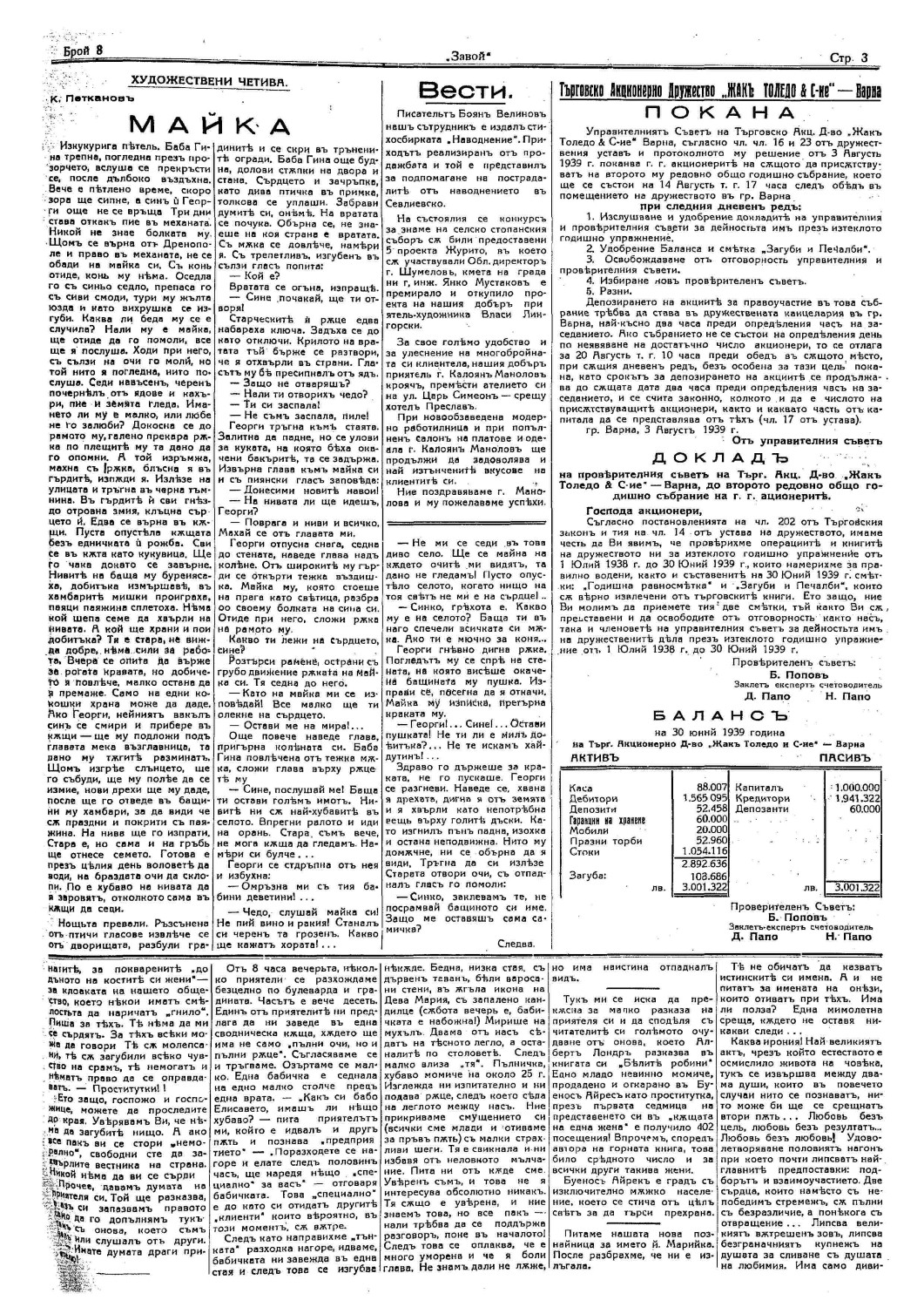 Click to enlarge