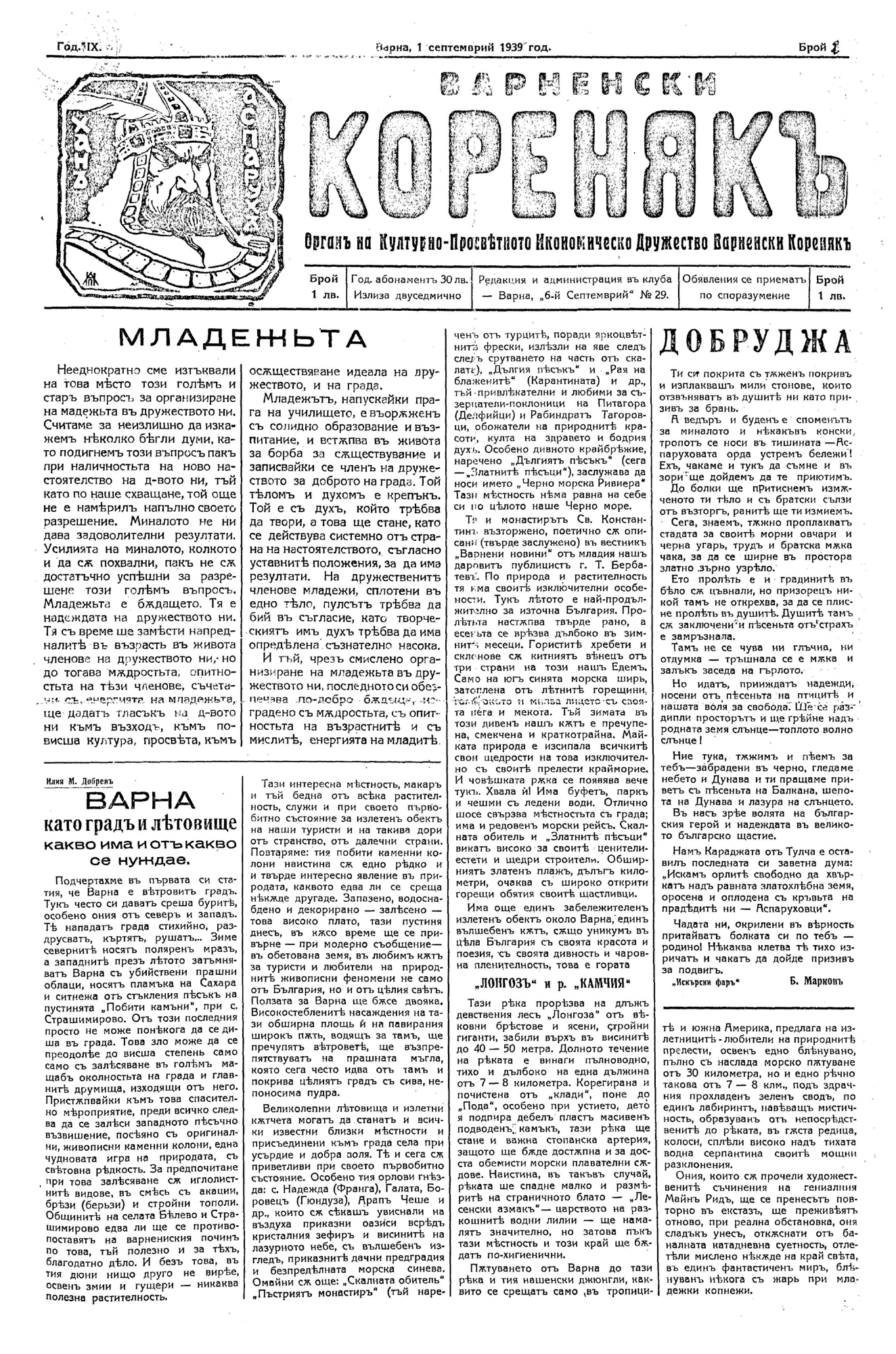 Click to enlarge