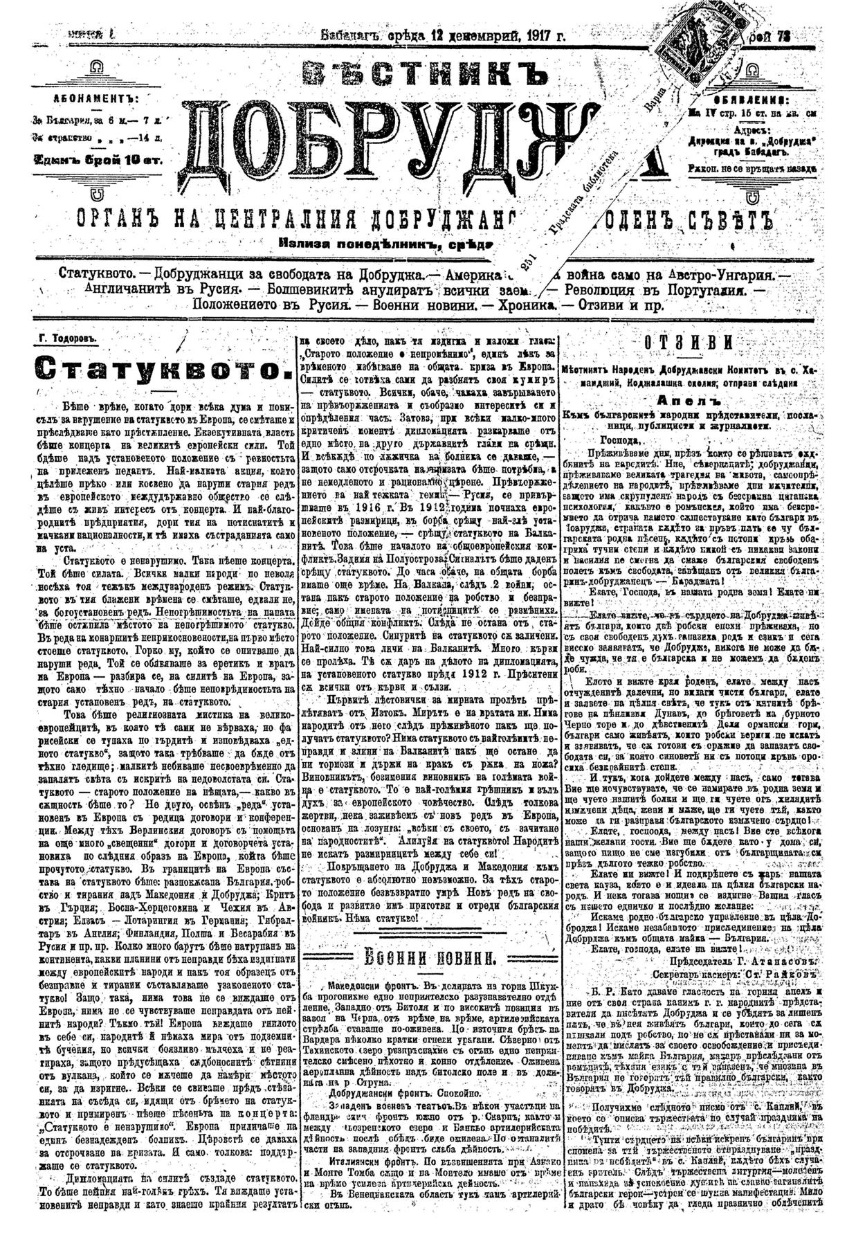Click to enlarge