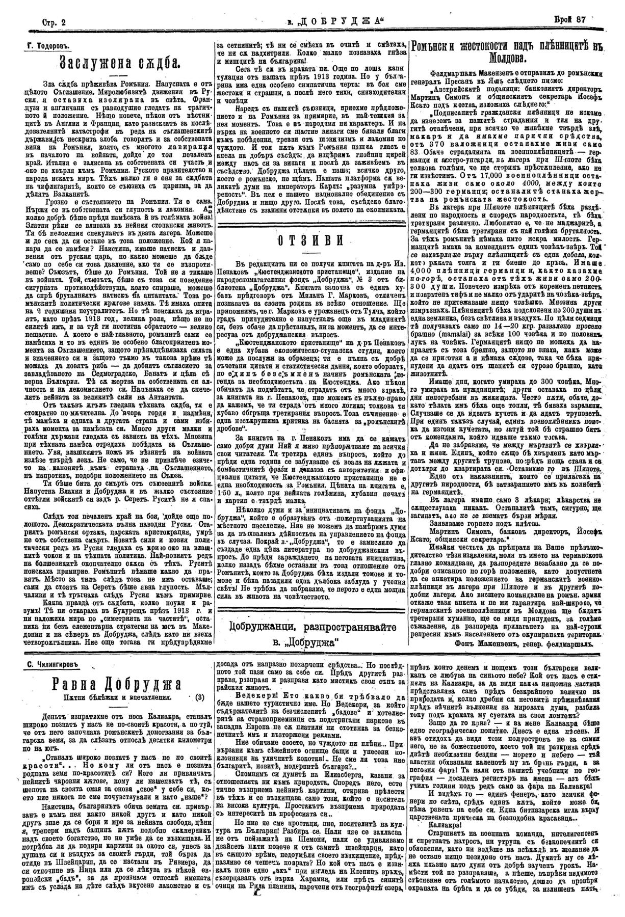 Click to enlarge