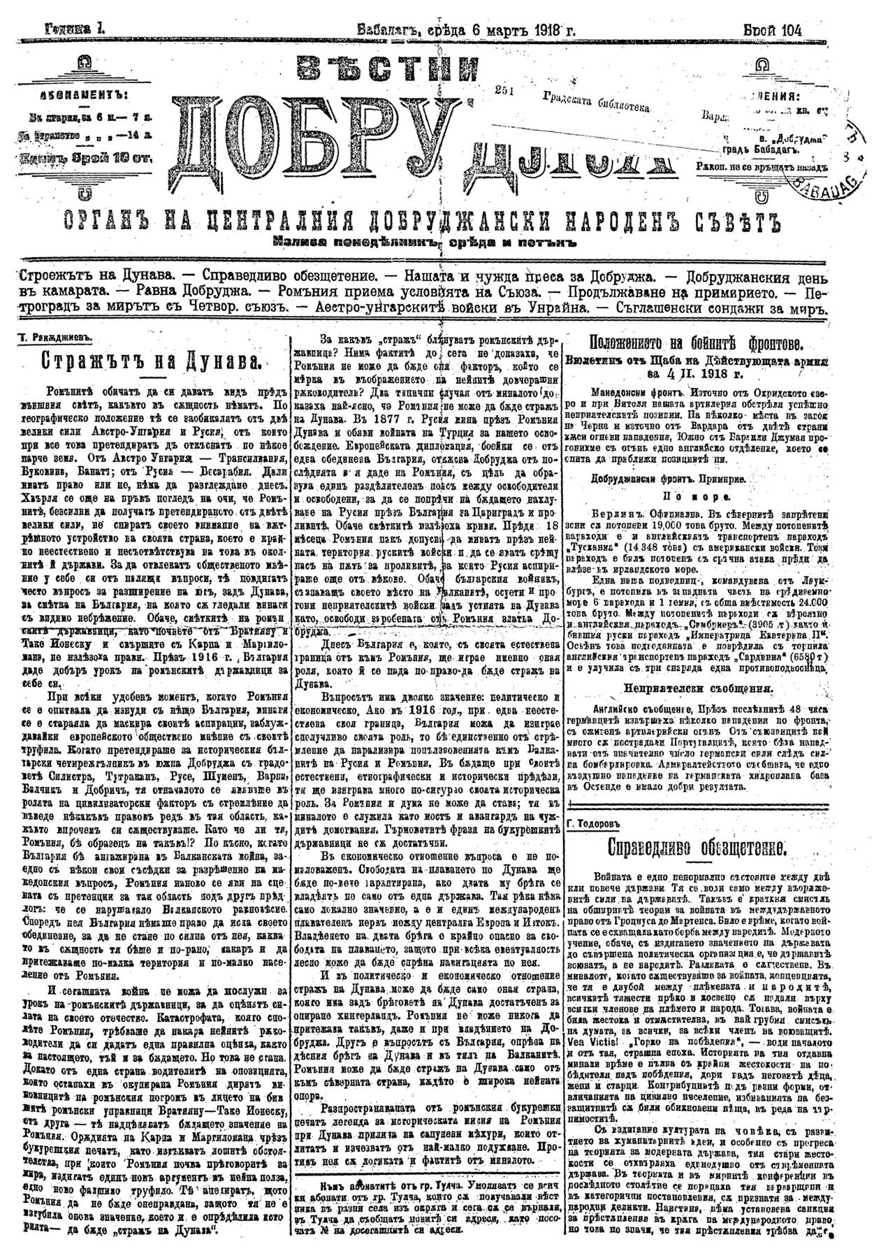 Click to enlarge