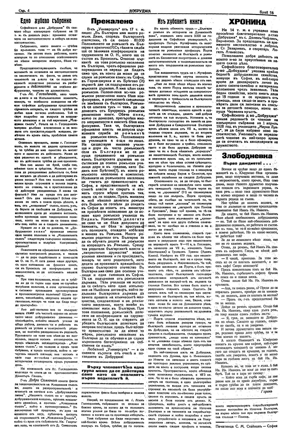 Click to enlarge
