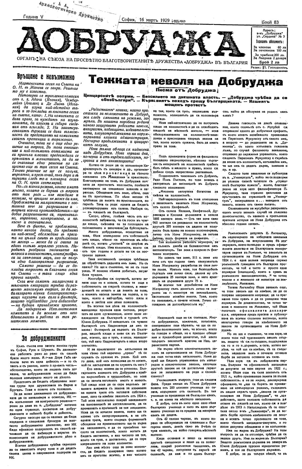 Click to enlarge