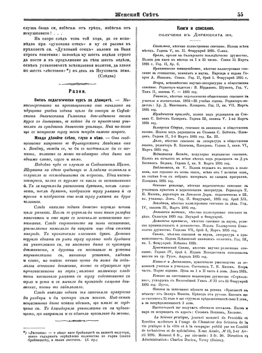 Click to enlarge