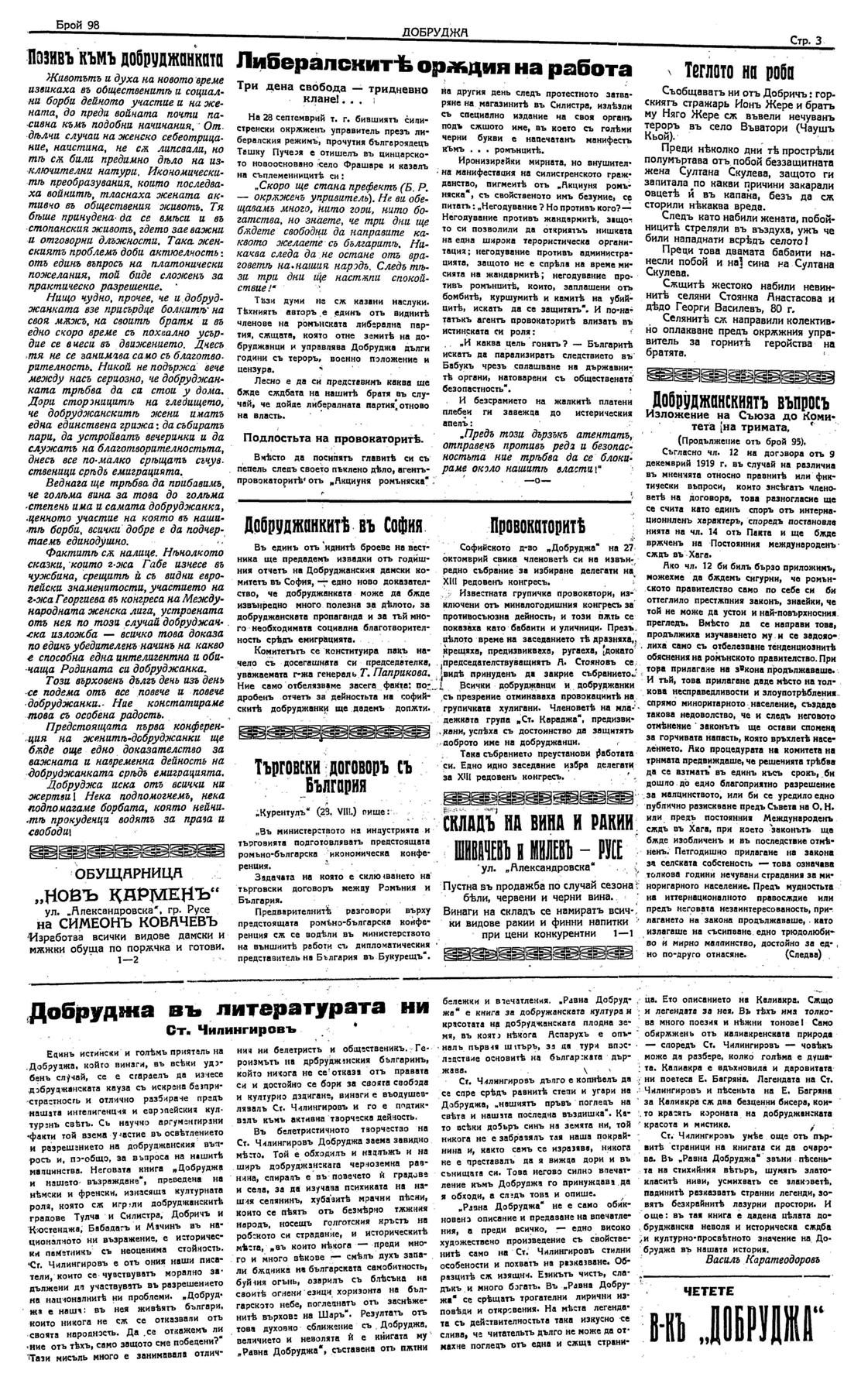 Click to enlarge