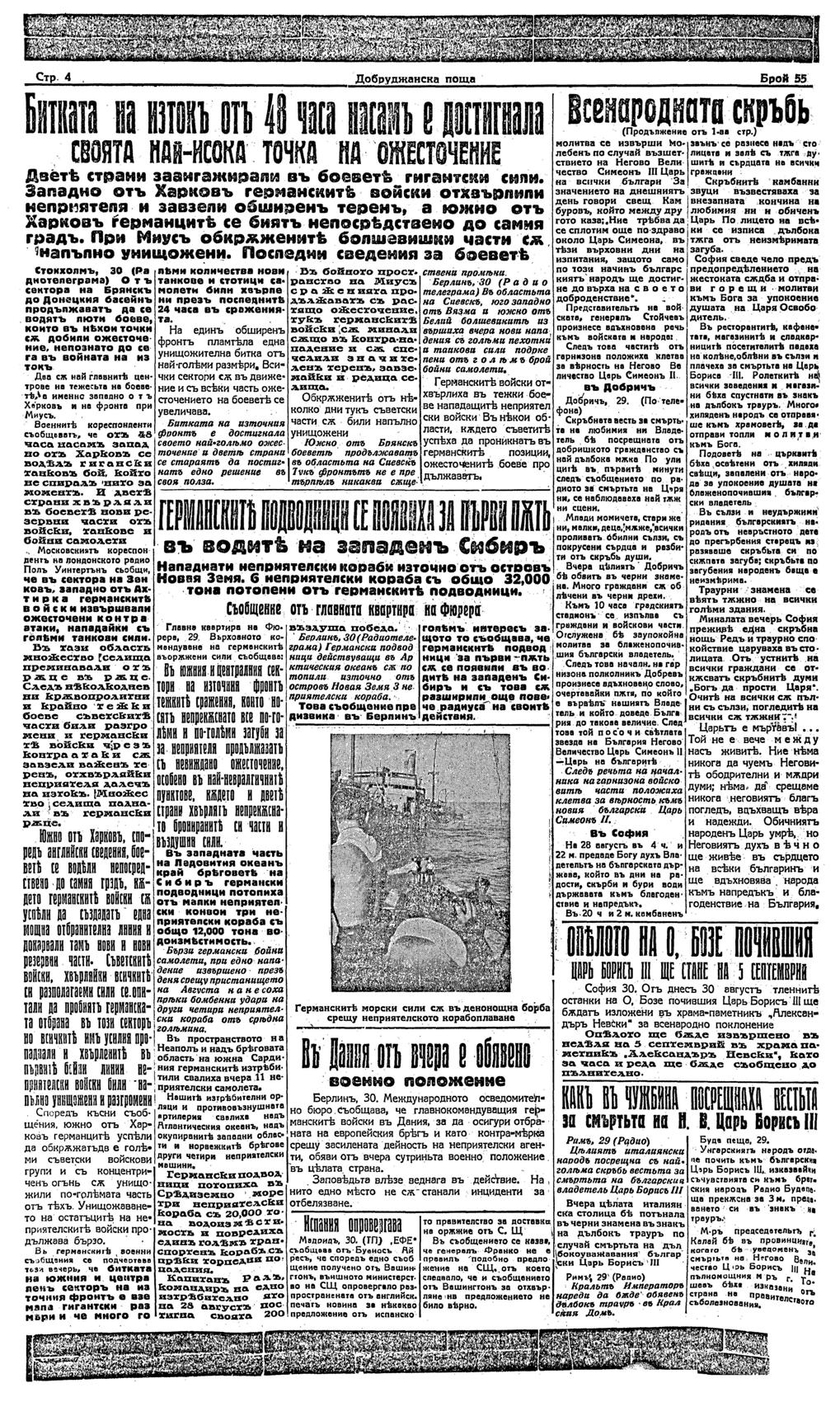 Click to enlarge