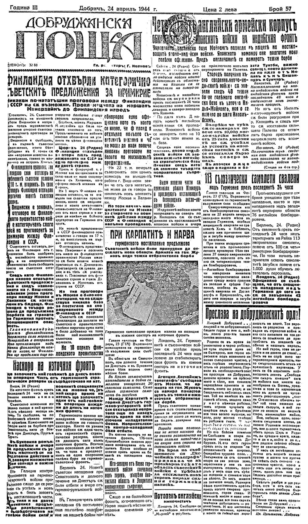 Click to enlarge