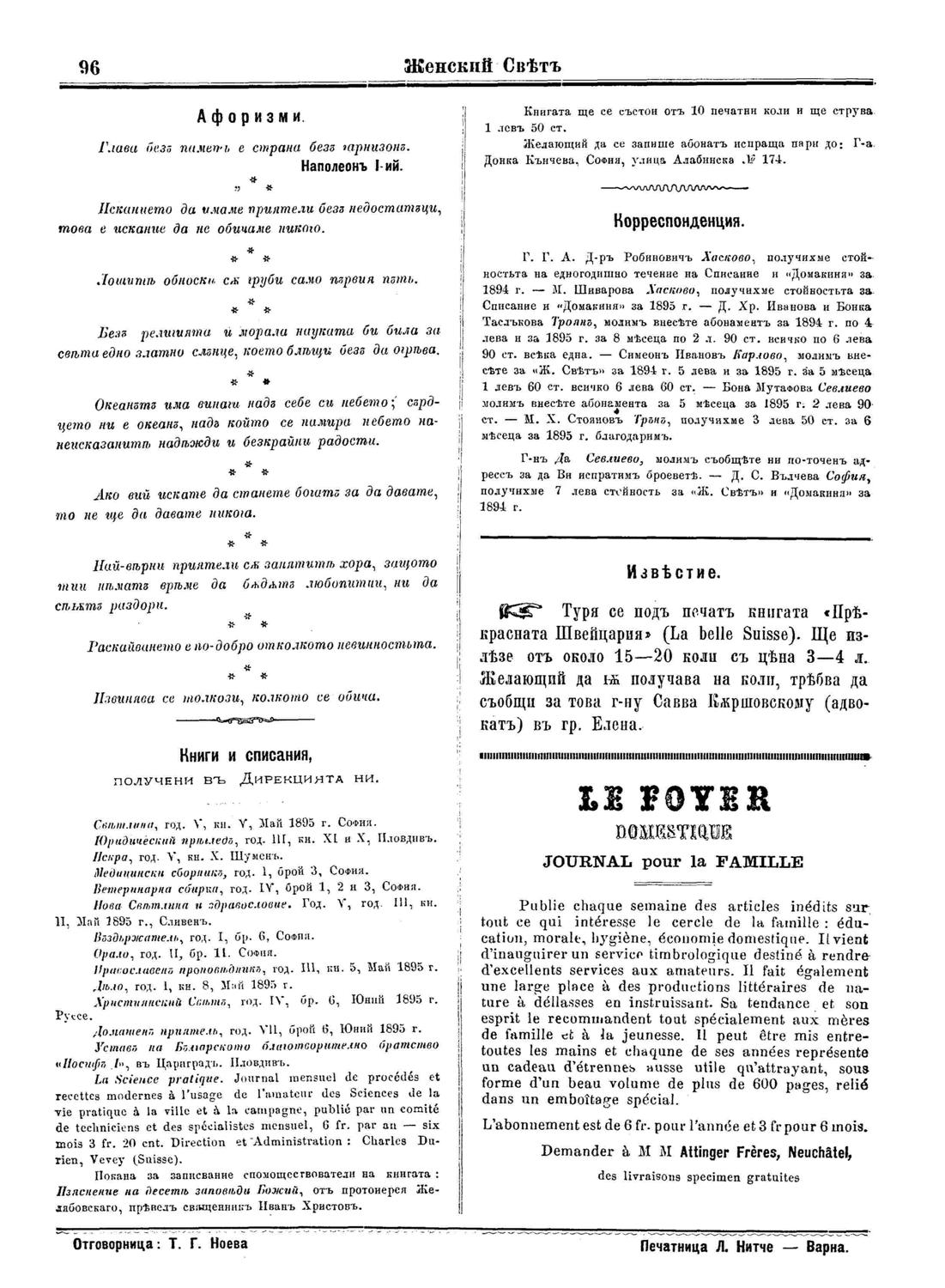Click to enlarge